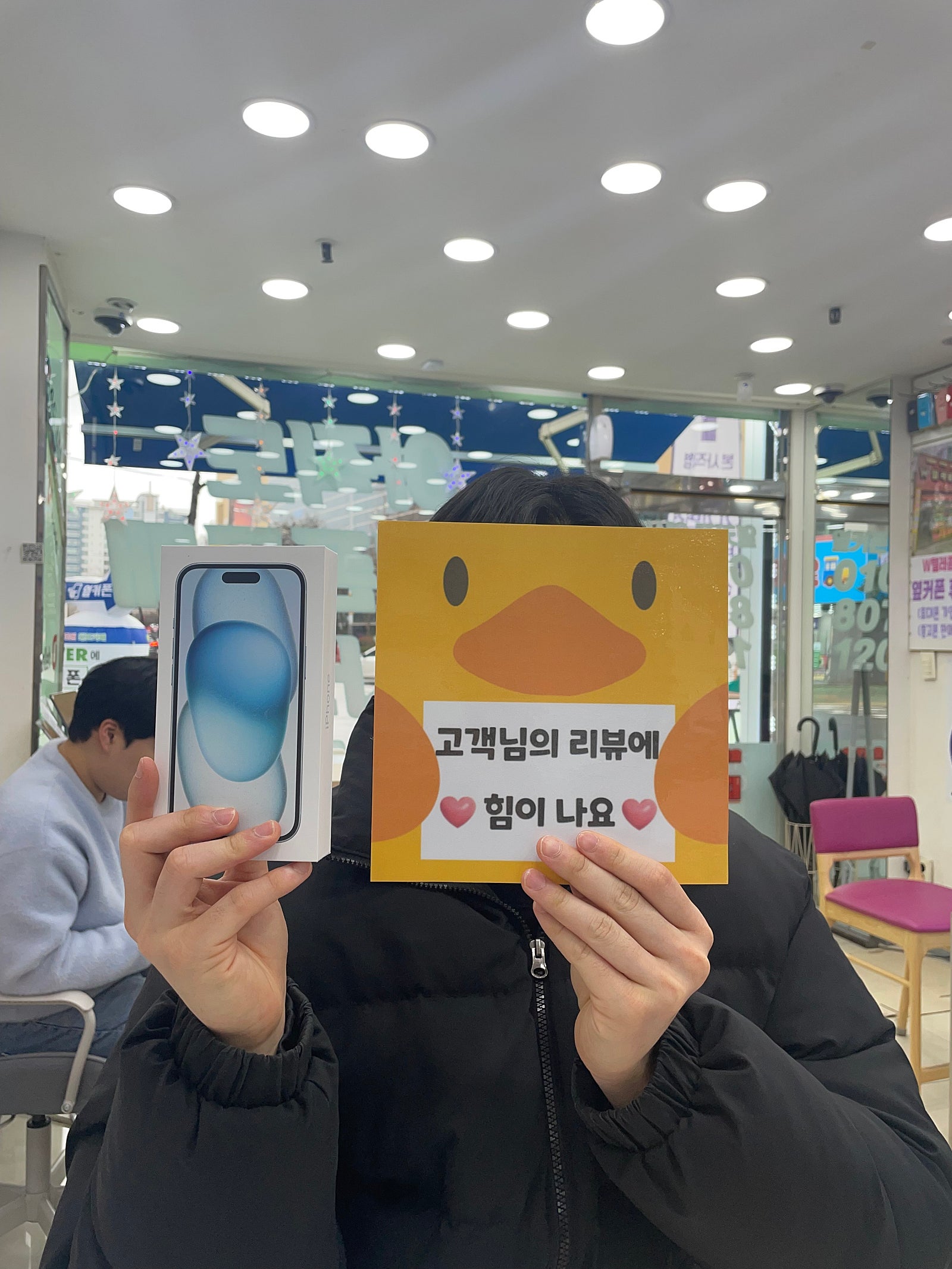 양산ㄷㅂㅌㅇ ㅇㅋㅍㅅㅈㅇㅅㅈ 아이폰후기