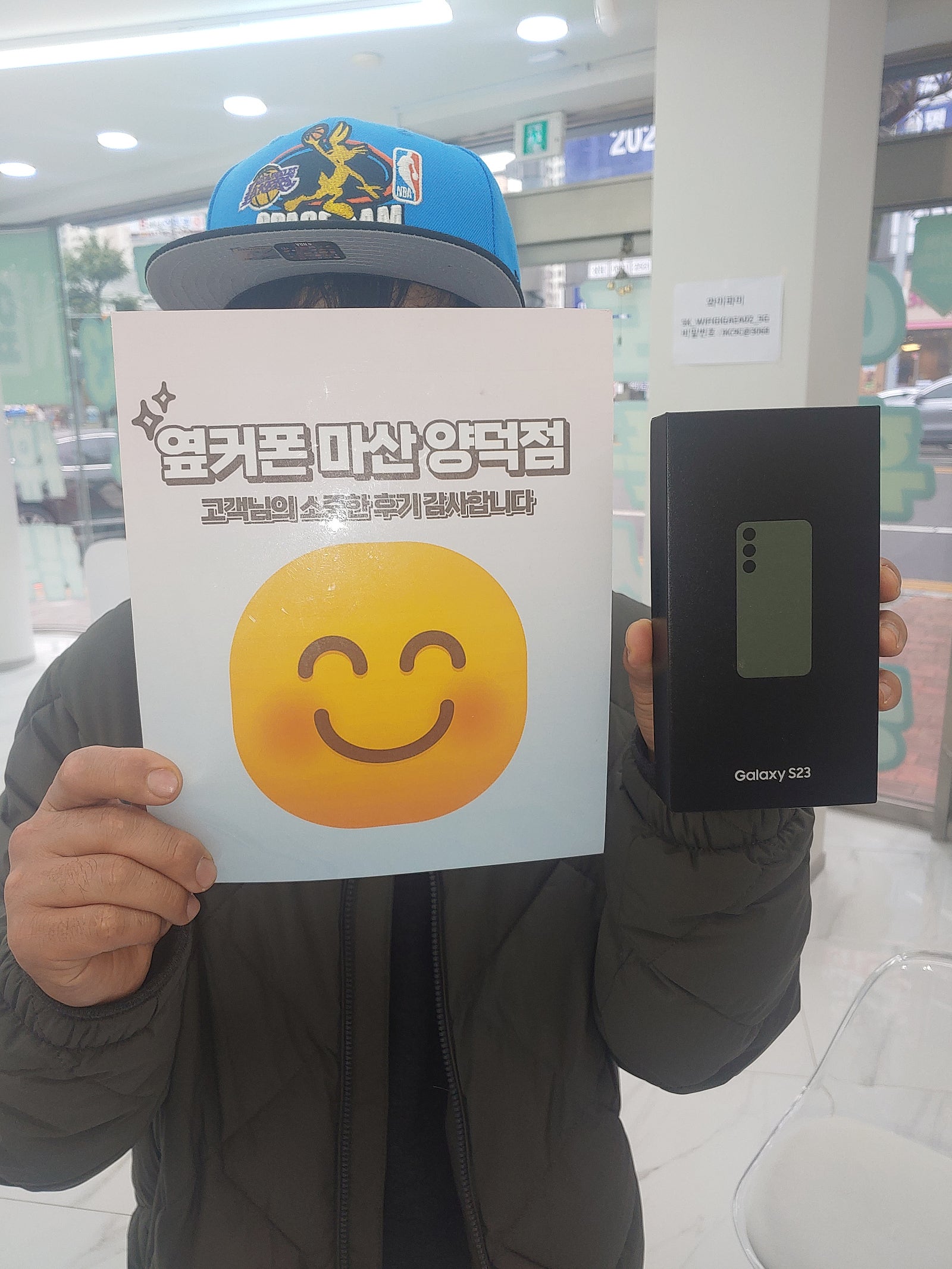 마산휴대폰성지 옆커폰 양덕점 구매후기