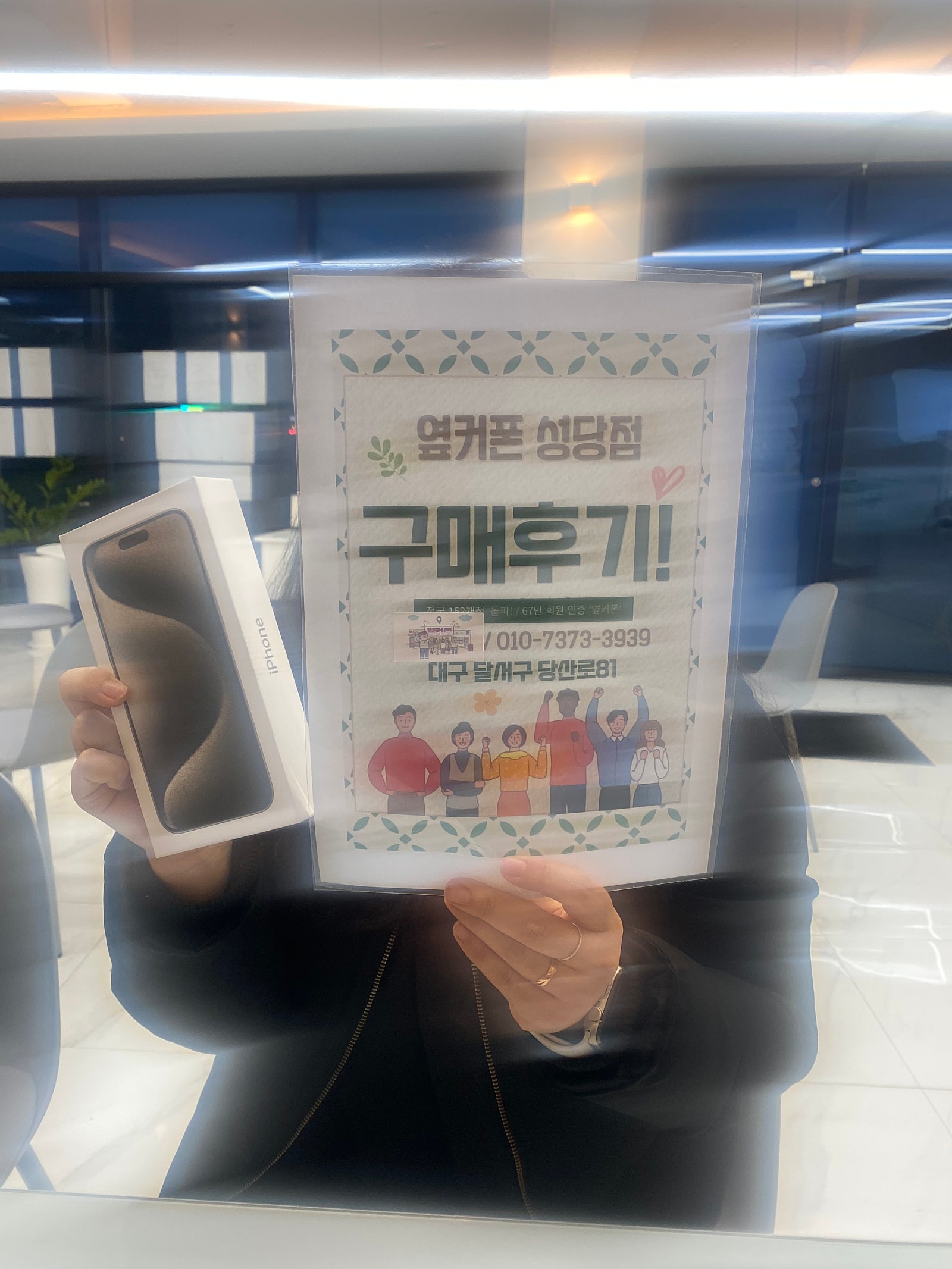 성당점에서 좋은 가격으로 구매 잘했습니다!