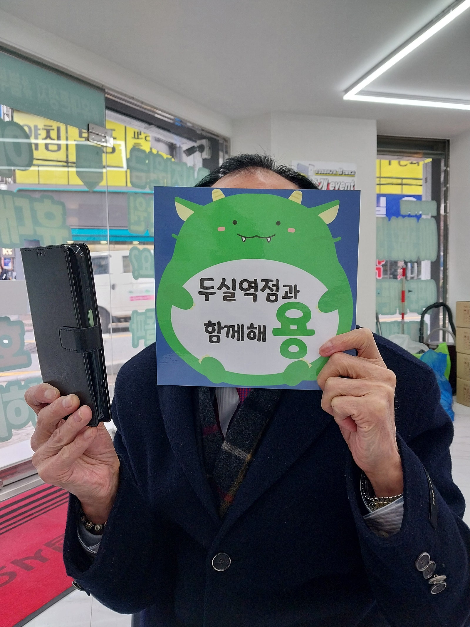 부산 금정구 효도폰2대 인터넷 티비 가입 후기 옆커폰 두실역점