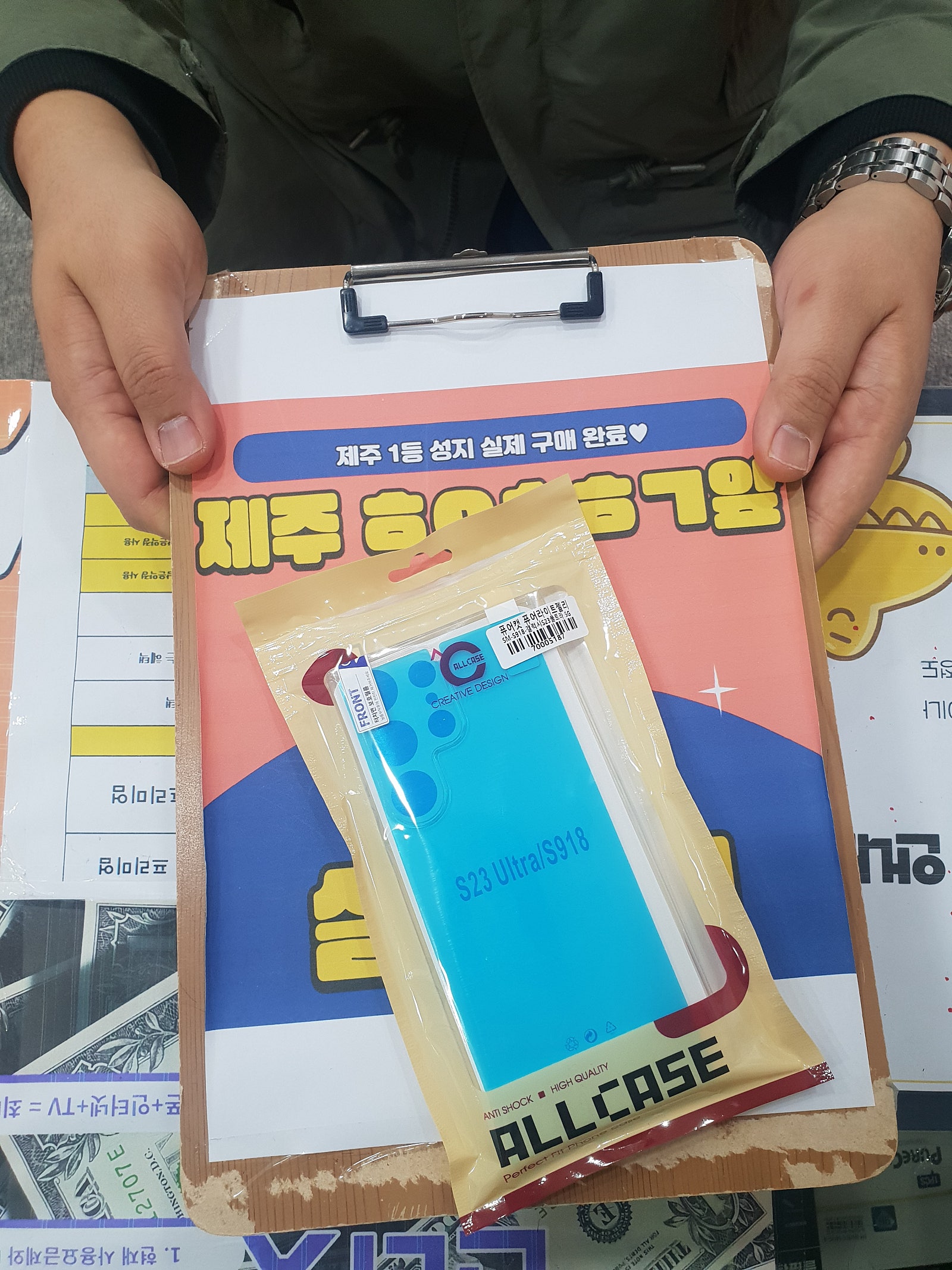 구제주 s23울트라 kt 기변