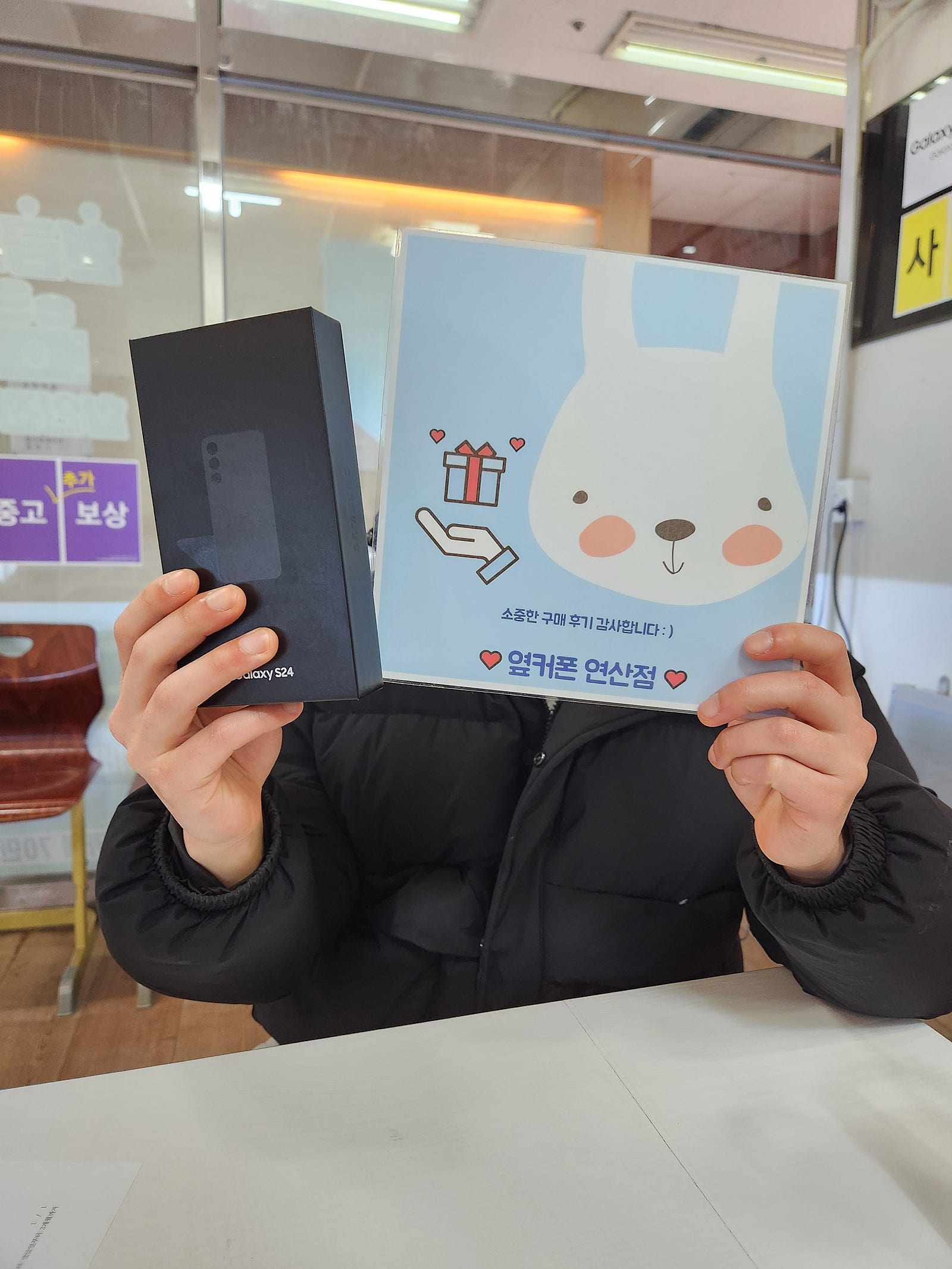 부산 ㅇㅋㅍㅅㅈㅇㅅㅈ 24 구매후기 !