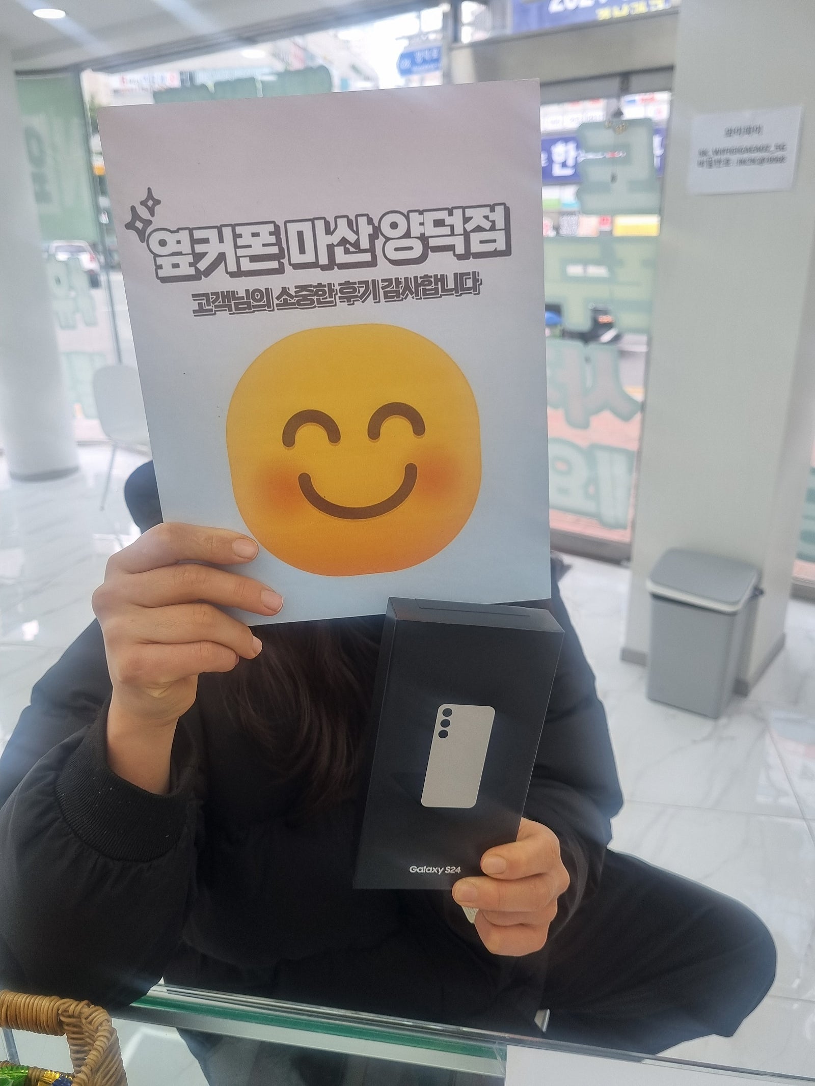 마산휴대폰성지 옆커폰 양덕점 구매후기