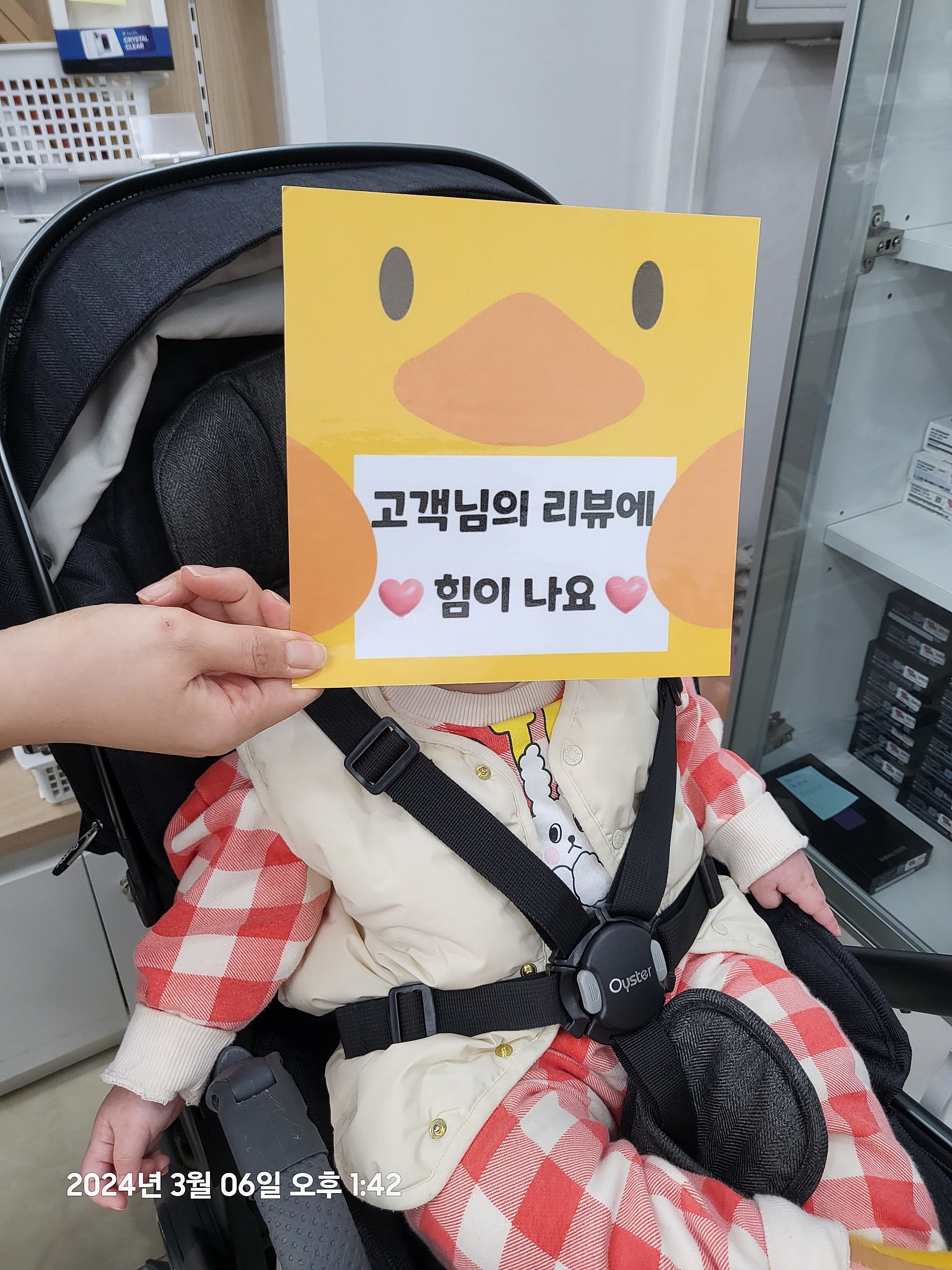 경남 양산 ㄷㅂㅌ옆