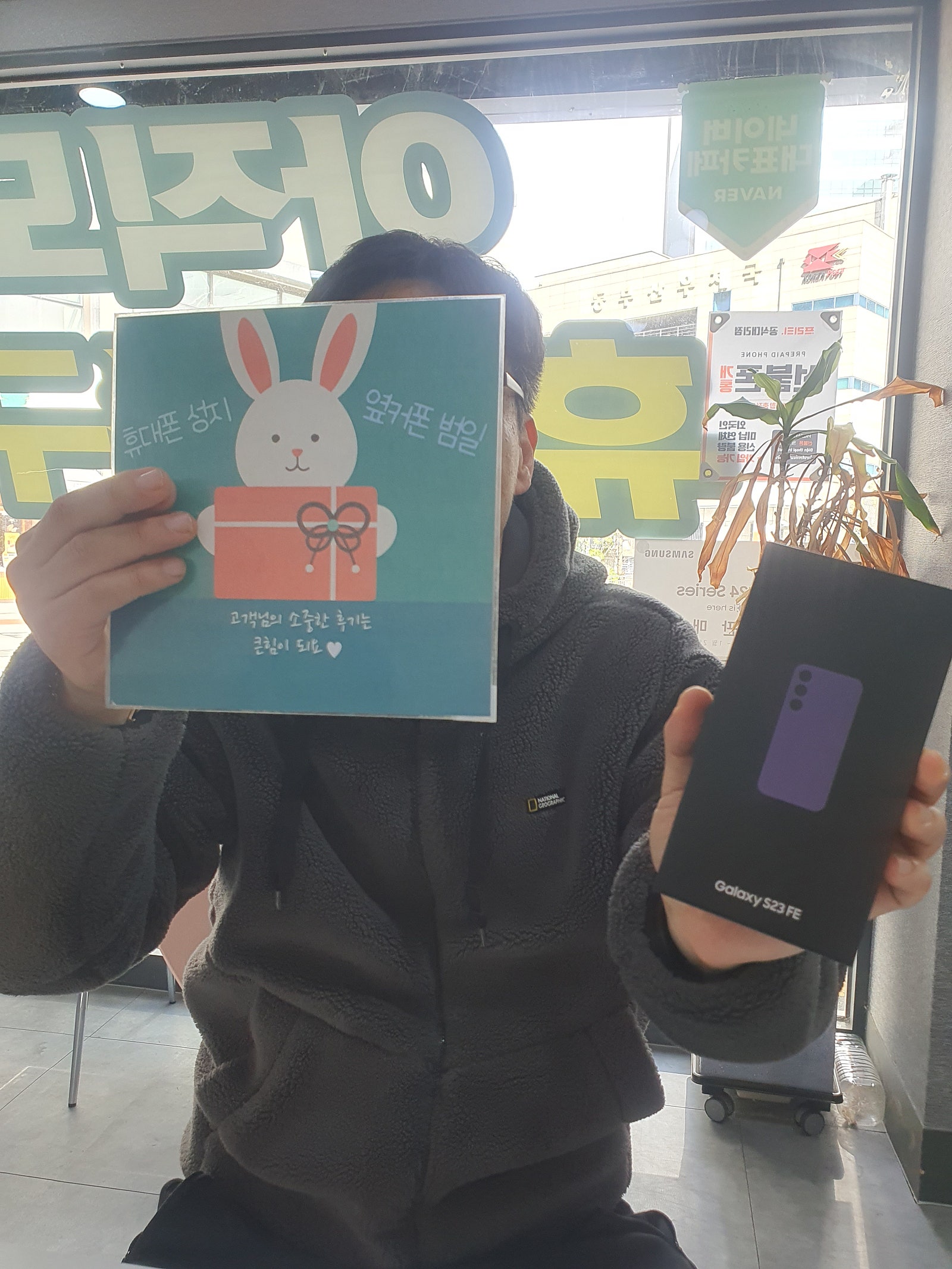 부산휴대폰성지 옆커폰 범일점 정말 착하네요