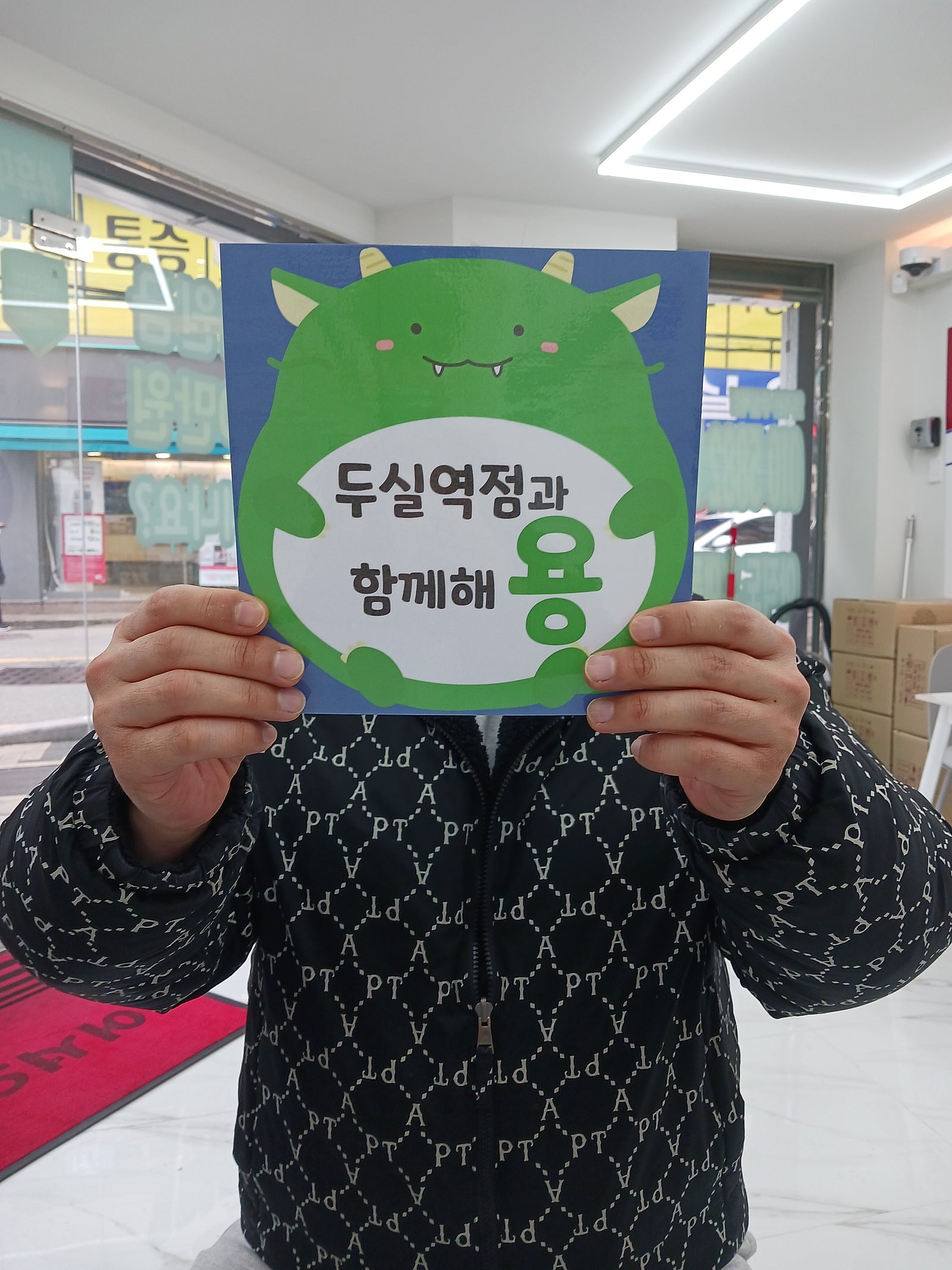 부산 금정구 키즈폰 구매 옆커폰 두실역정