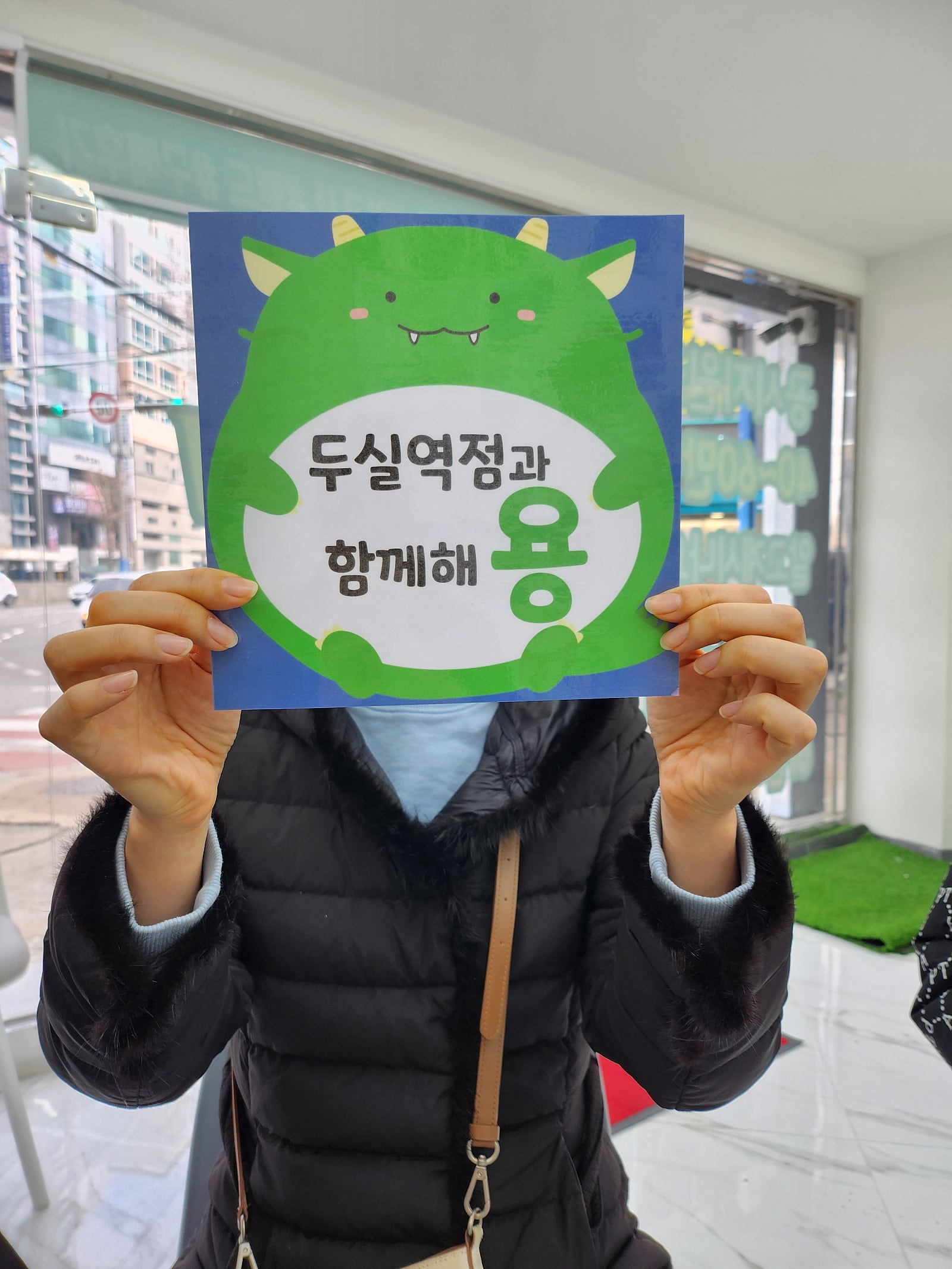 부산 휴대폰성지에서 키즈폰 구매 찐후기 입니다 옆커폰 두실역점