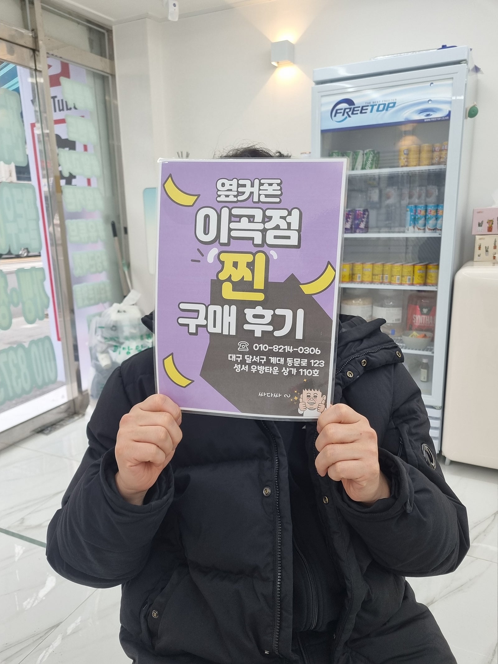 이곡점 A24