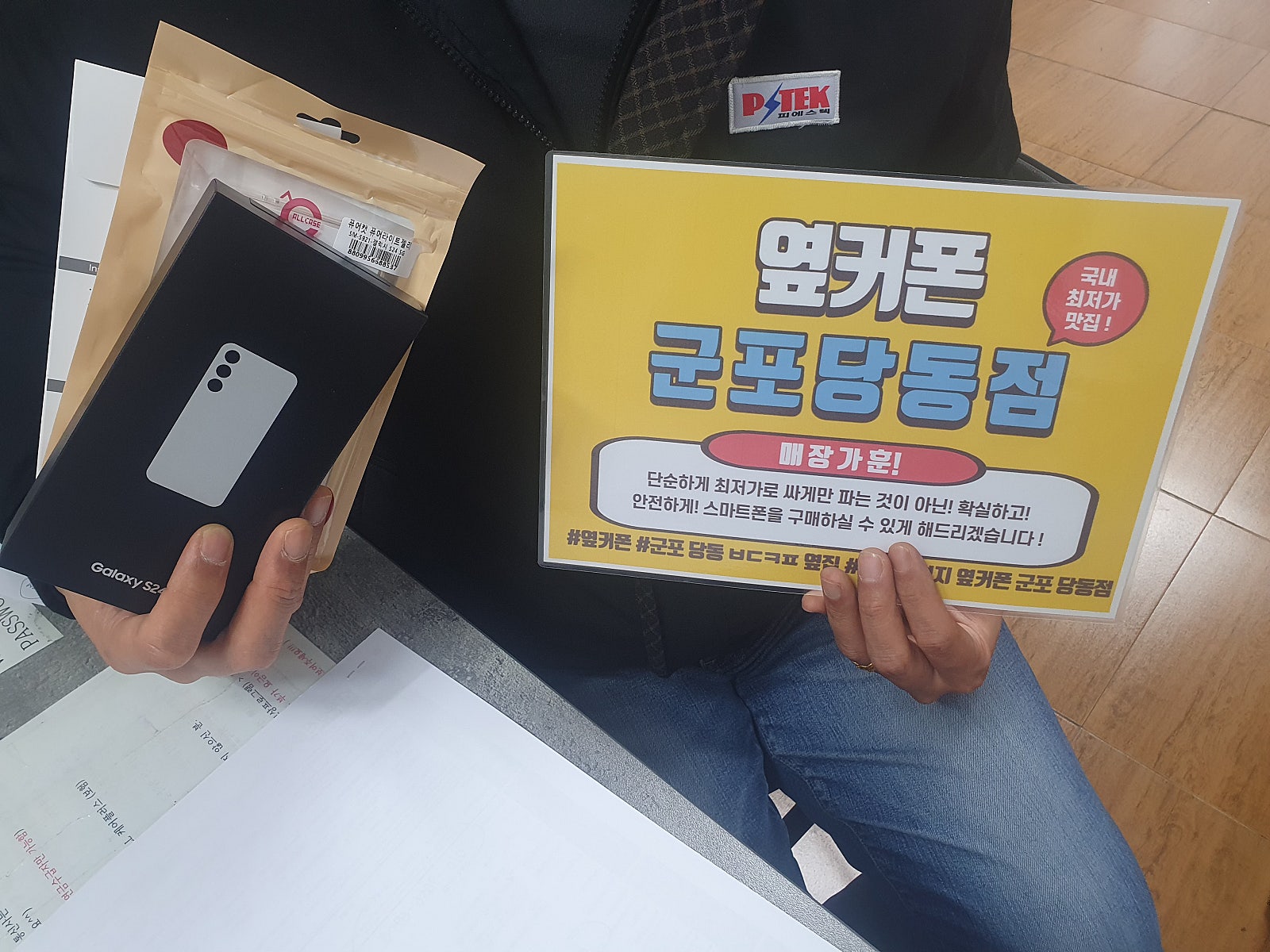 ㅋㅌㄱㅂ s24 후기