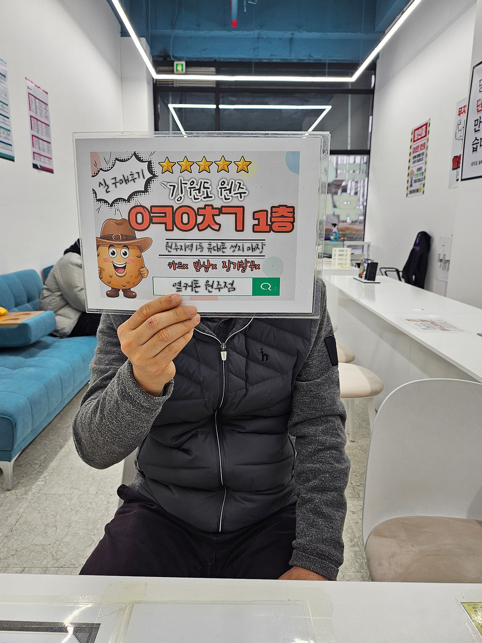 원주 혁신점 아이폰15 딸폰 후기