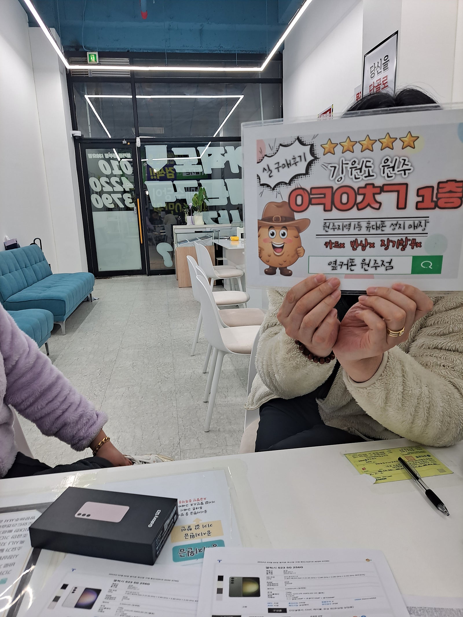 원주혁신점 두대 후기