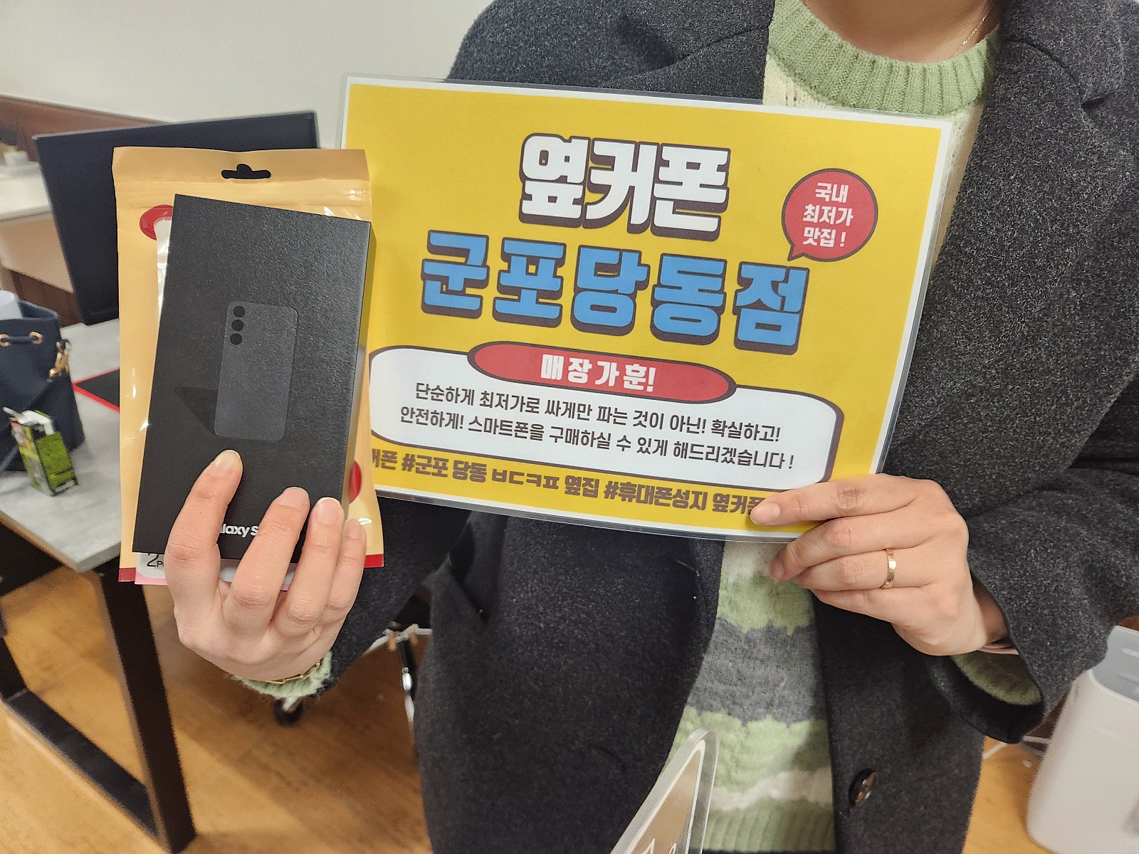 ㅋㅌㄱㅂ s24 구매후기