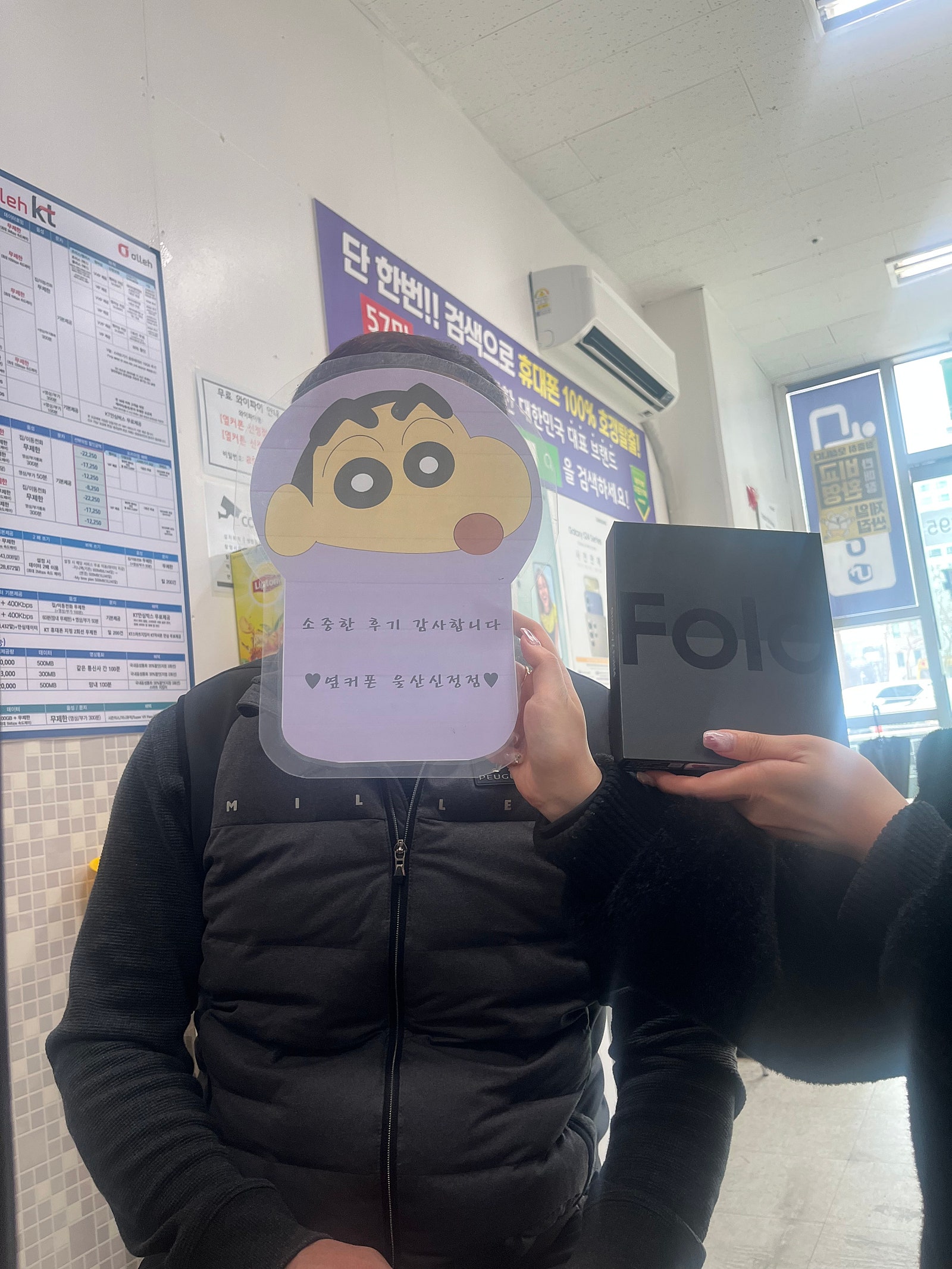울산 ㅇㅋㅍㅅㅈㅅㅈㅈ 아빠폴드4할인많이받고 개통해요