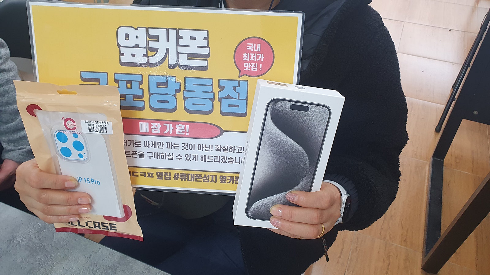 ㅅㅋㄱㅂ 15프로 후기