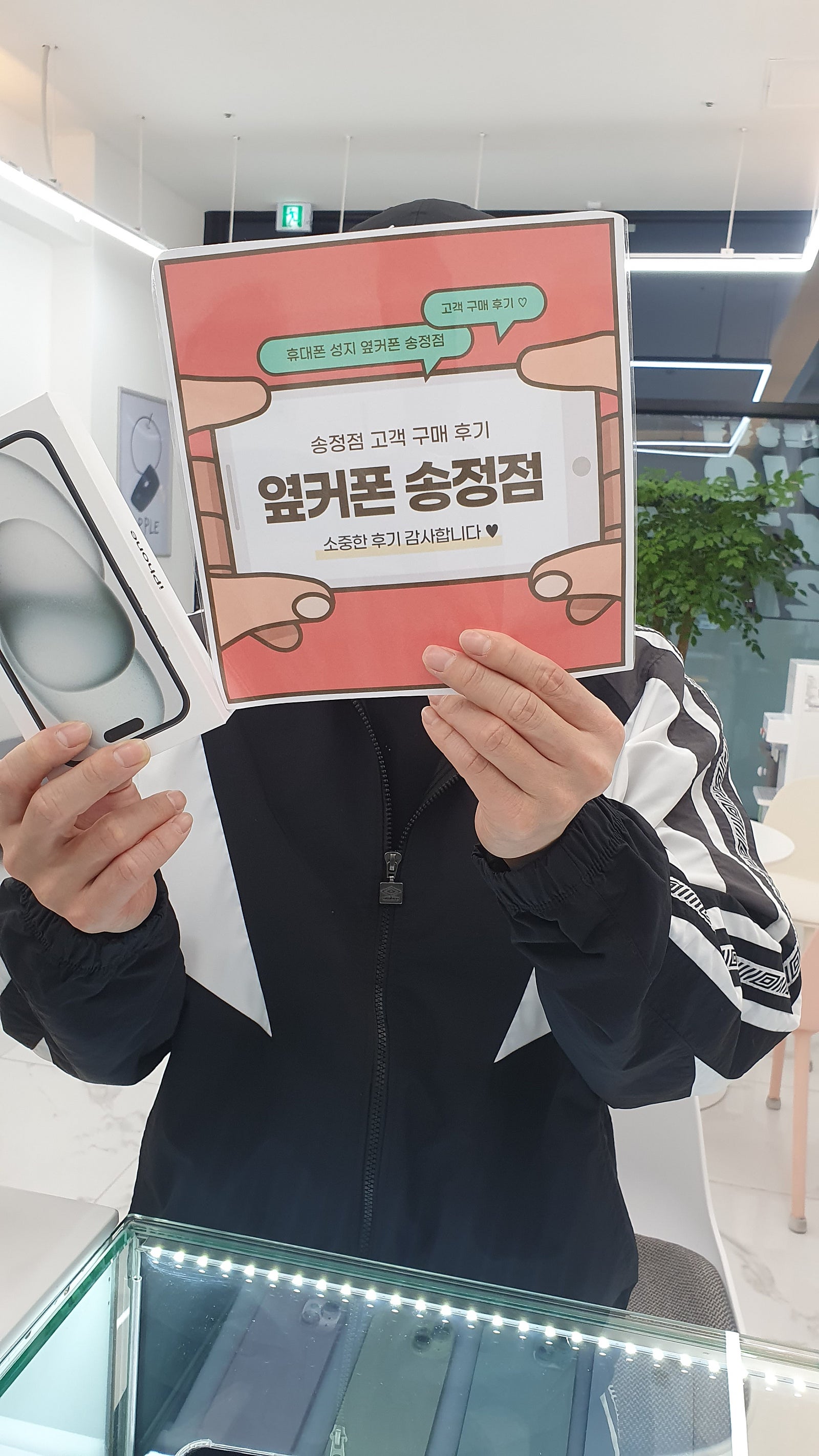 울산 송정 ㅇㅋㅍㅅㅈㅅㅈㅈ(북구)