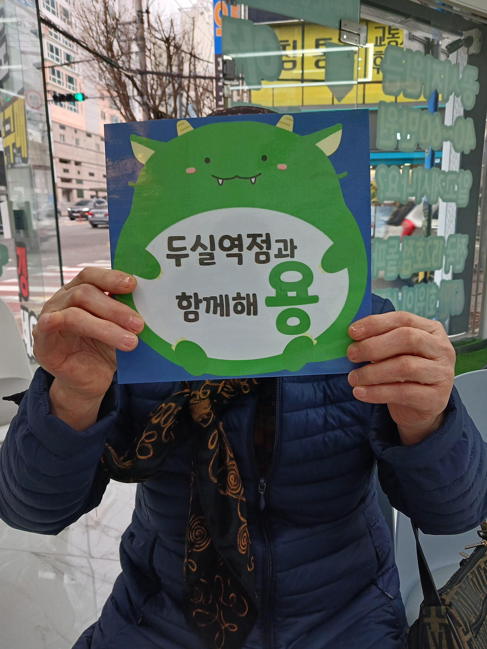 부산 금정구 효도폰 성지 후기 옆커폰 두실역점