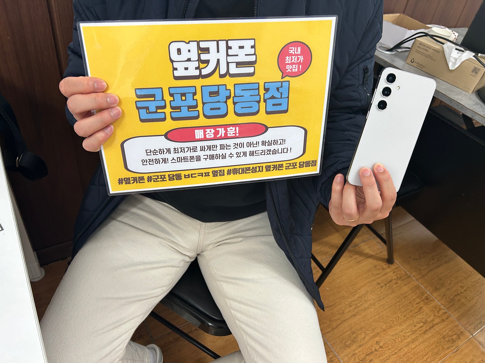 ㅋㅌㄱㅂ s24 플러스 잘구매했어요!!