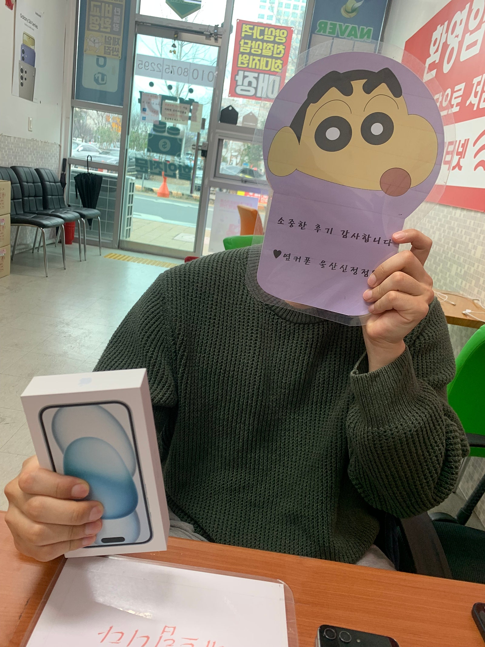 울산남구 ㅇㅋㅍㅅㅈㅅㅈㅈ 아15구매후기