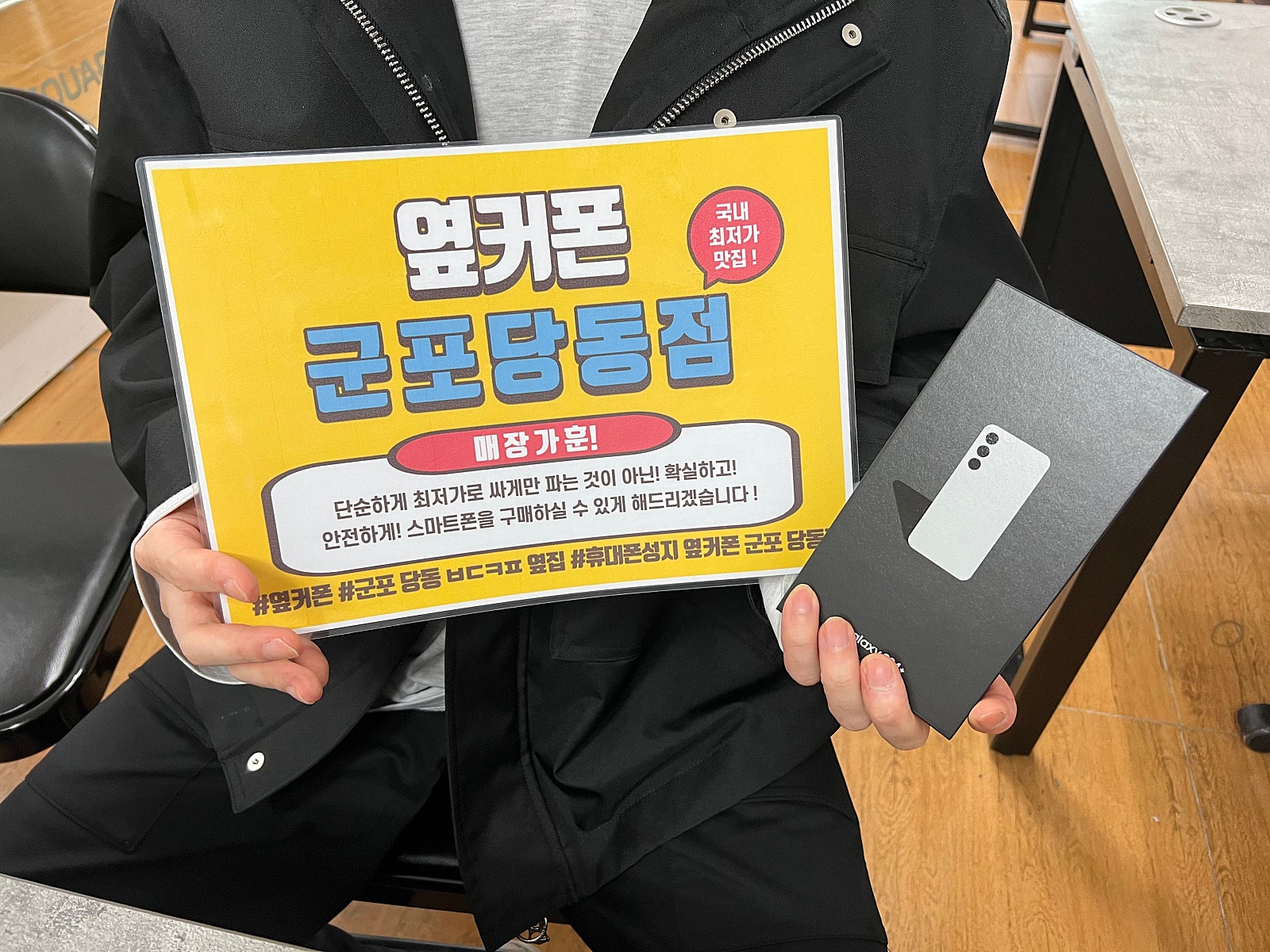 ㅋㅌㄱㅂ s24플러스 잘샀습니다