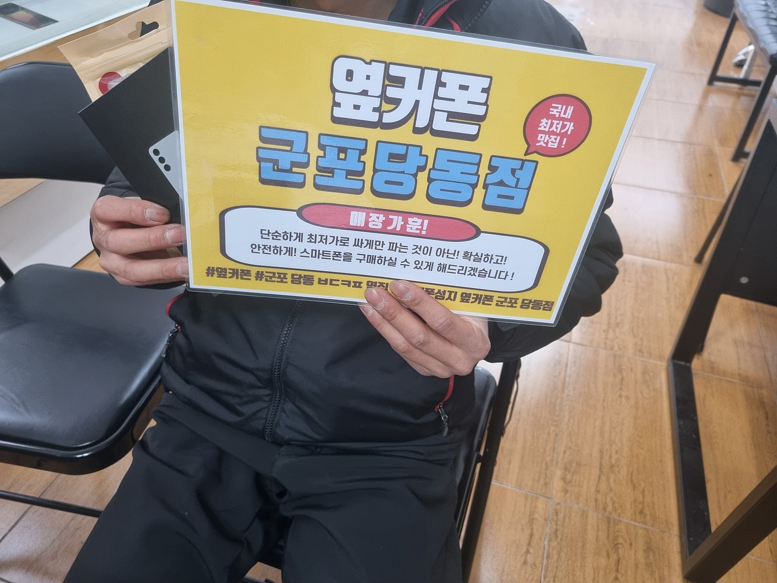 ㅋㅌㄱㅂ으로 s24. 대란가개통 성공합니다!