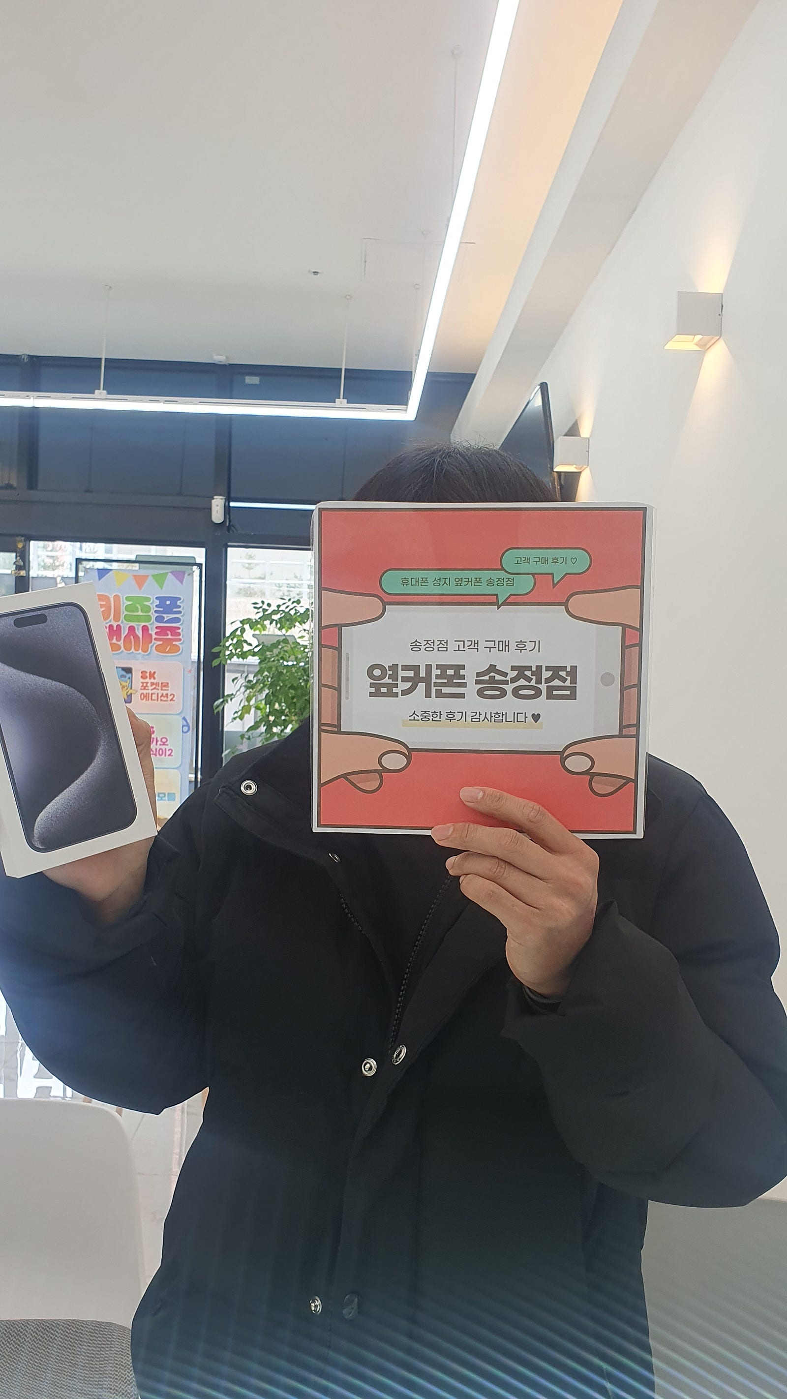 울산 송정 ㅇㅋㅍㅅㅈㅅㅈㅈ(북구)