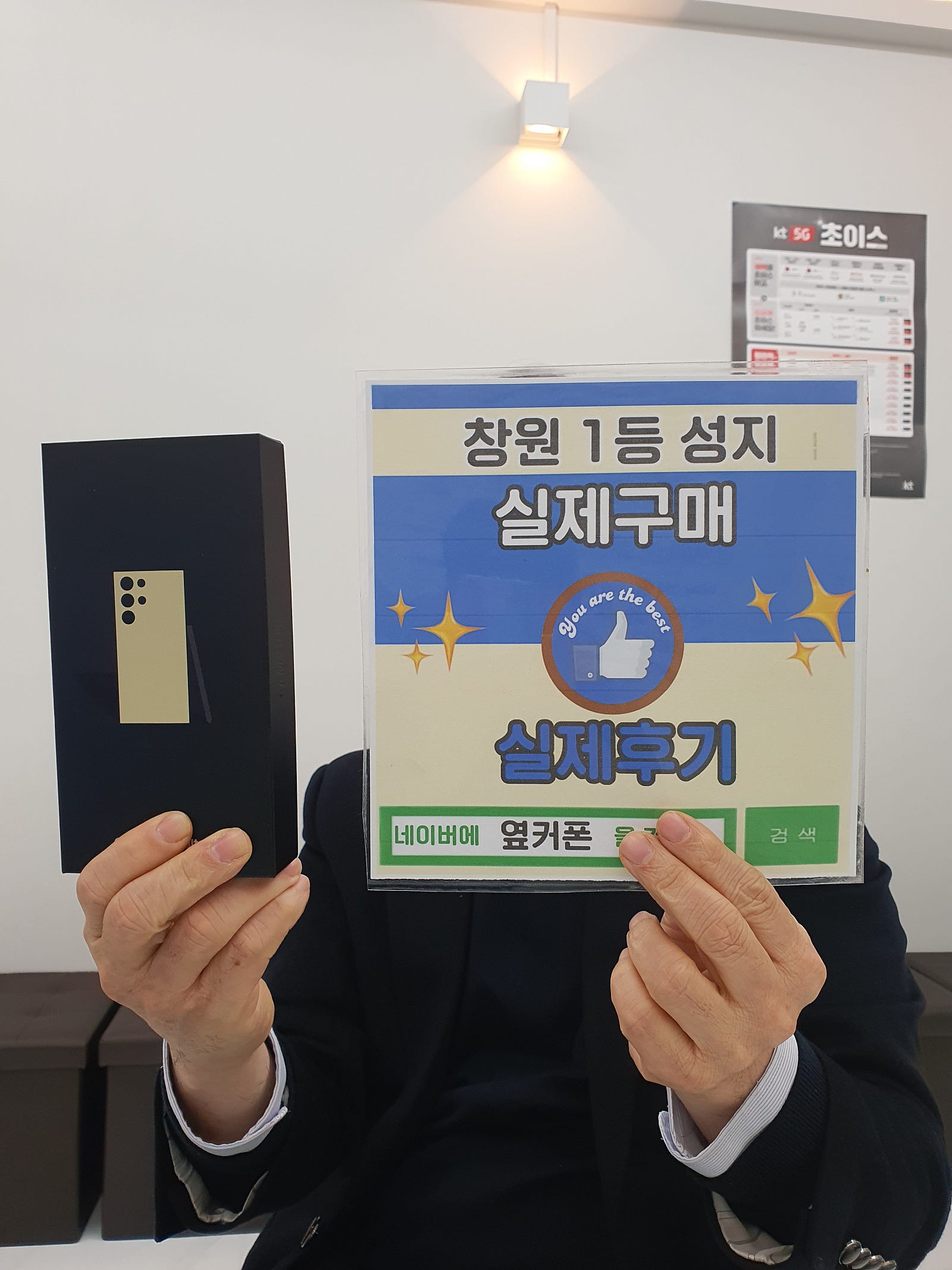 창원ㅇㅋㅍㅅㅈㅂㄹㅈs24울트라 구매후기