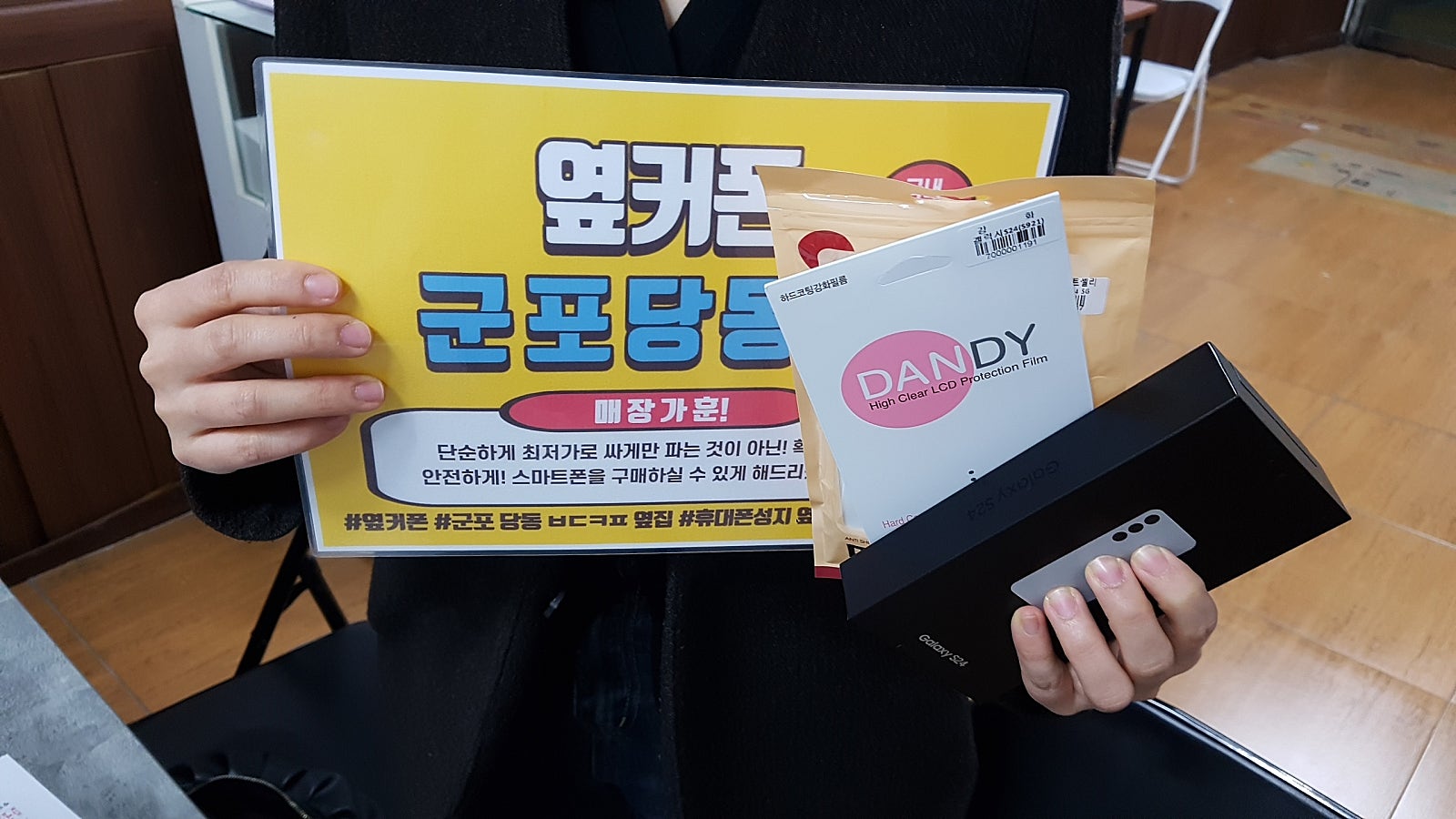 ㅋㅌㄱㅂ s24 깔끔하게 구매했어용
