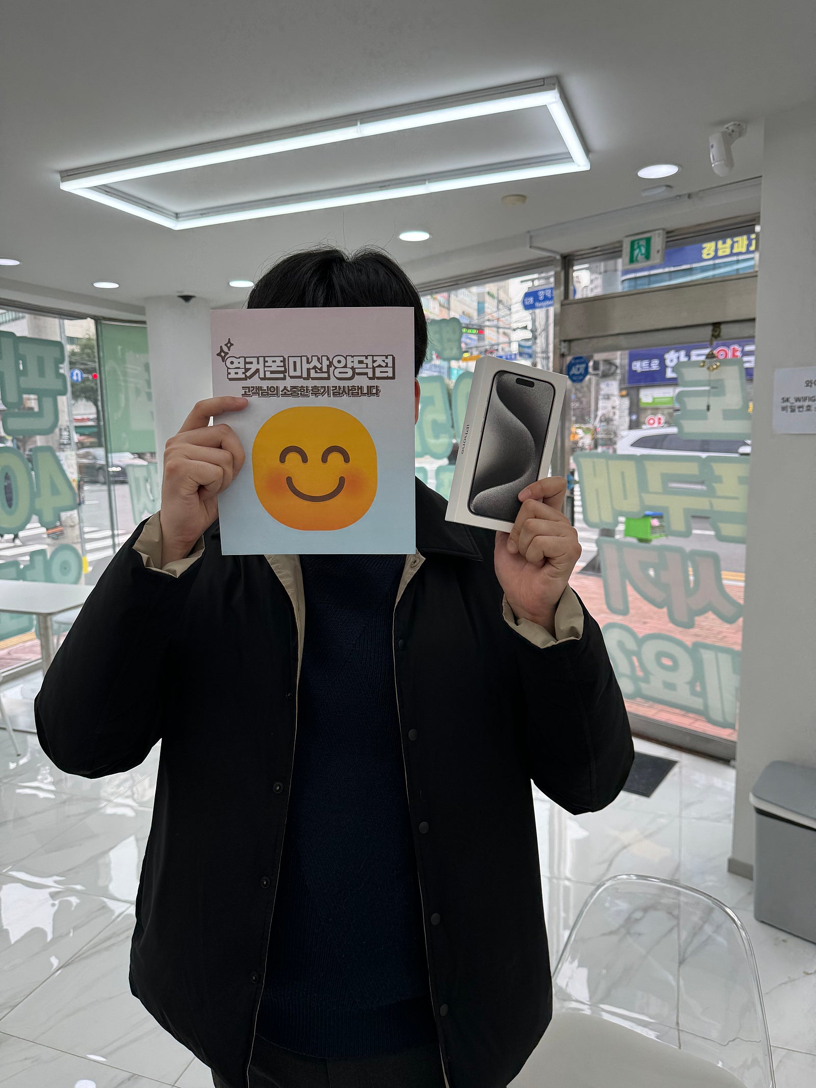 창원마산ㅇㅋㅍㅇㄷㅈ 구매후기
