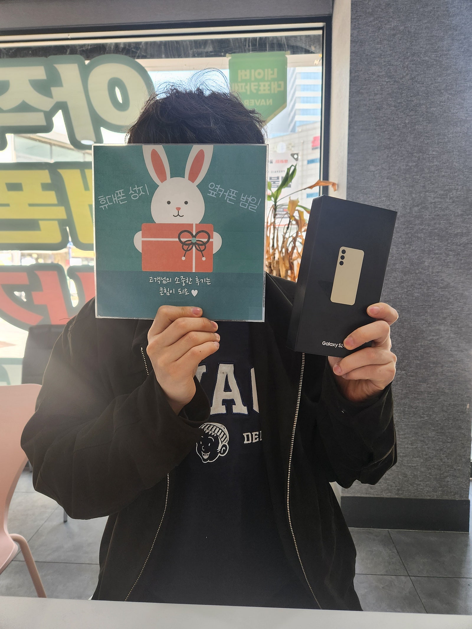 부산휴대폰성지 부산 동구 ㅇㅋㅍㅅㅈㅂㅇㅈ s24+ 착한 금액