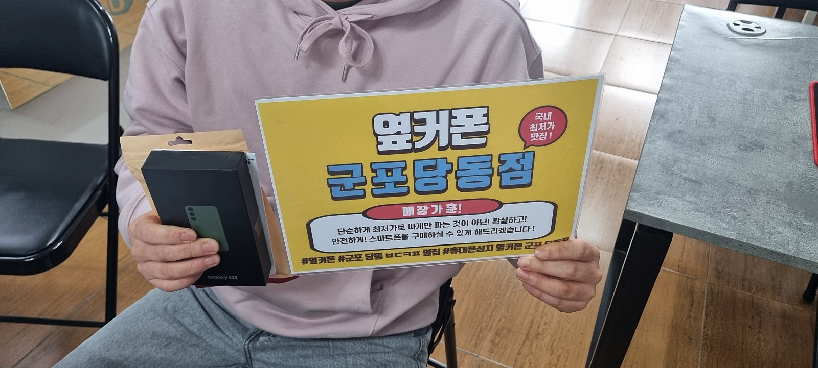 ㄹㄱㄱㅂ 으로 23 개통성공!!