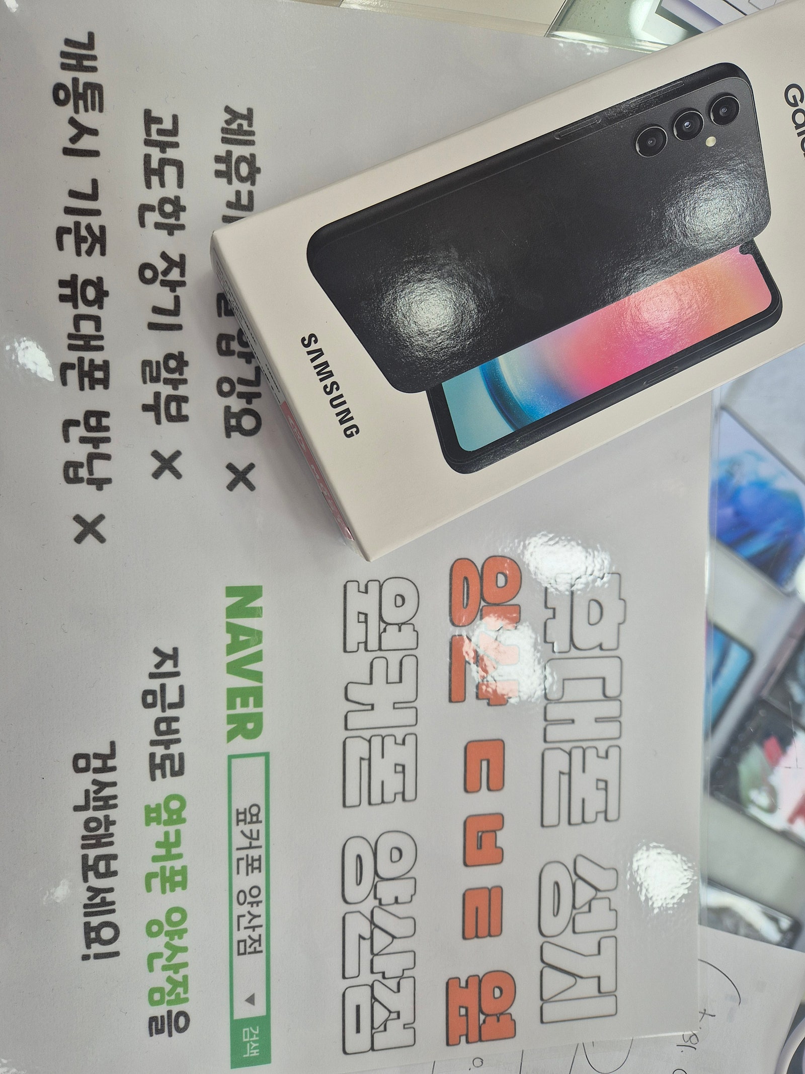 경남 양산 ㄷㅂㅌ옆 부모님 모시고