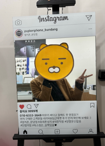 S24대란 소식 듣고 분당 이매동ㅅㅎㅂ 다녀왔어요