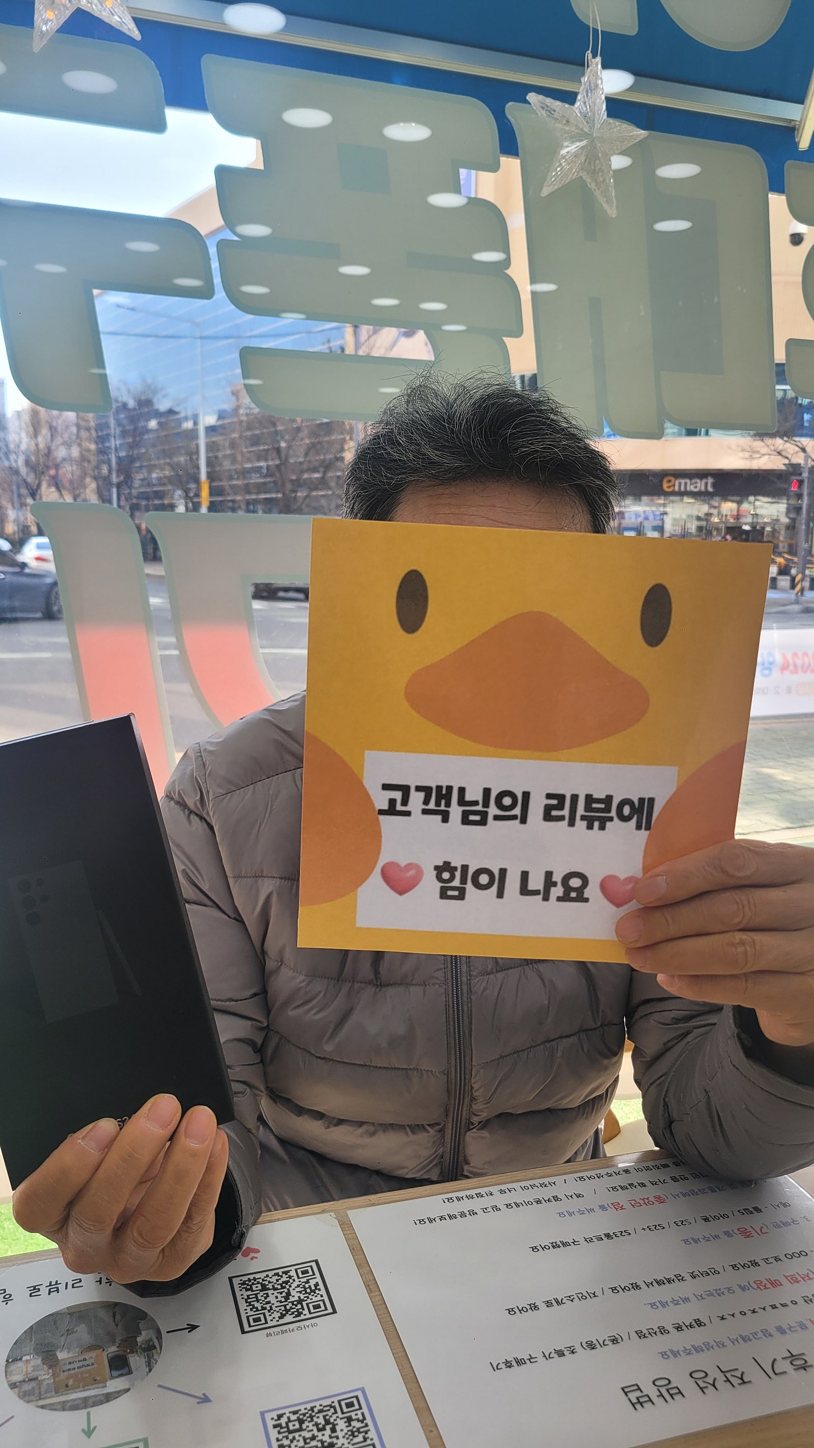 경남 양산시 ㄷㅂㅌ옆