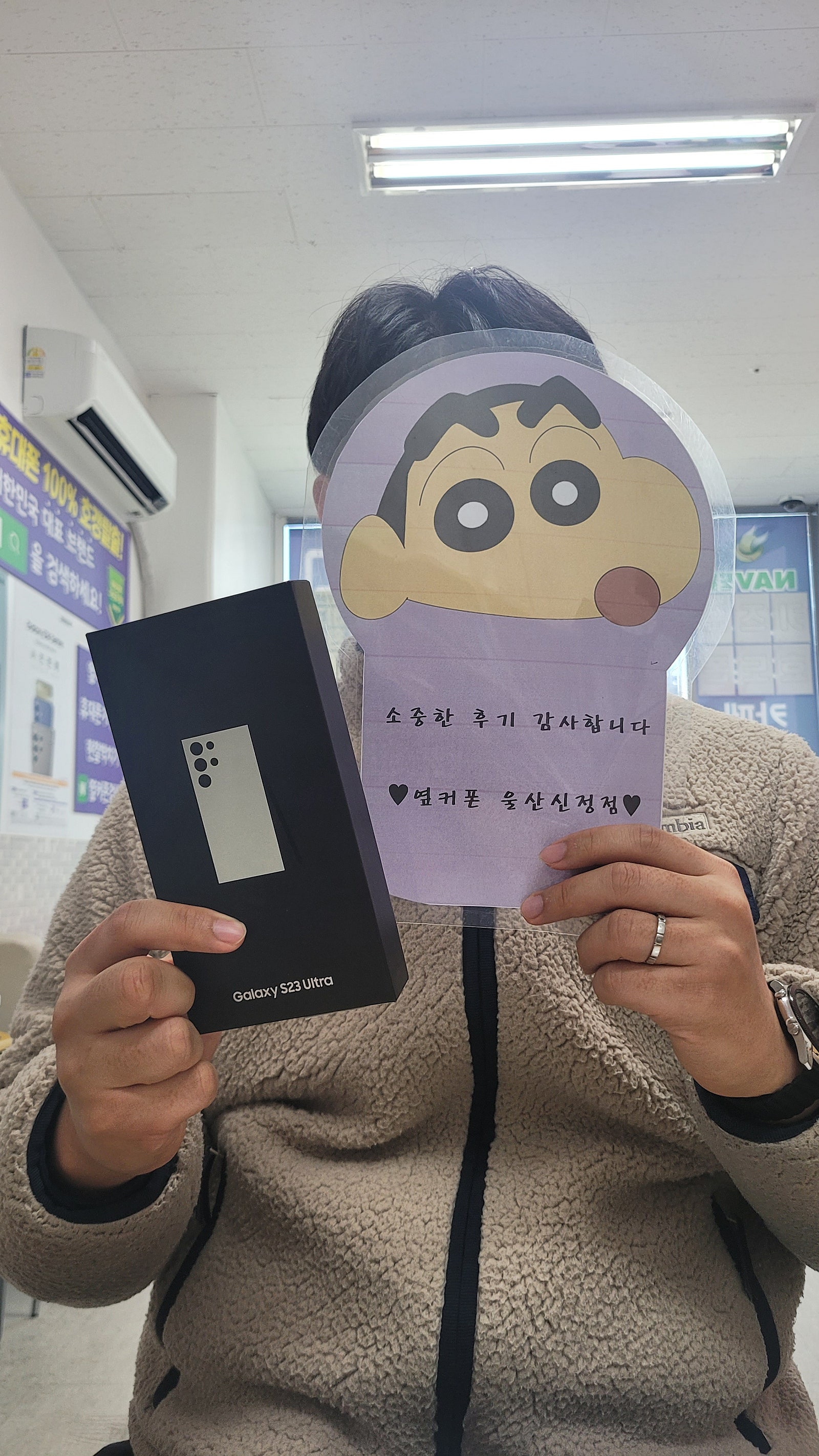 울산 ㅇㅋㅍㅅㅈㅅㅈㅈ 23울트라도 할인 많이 받고개통했어요