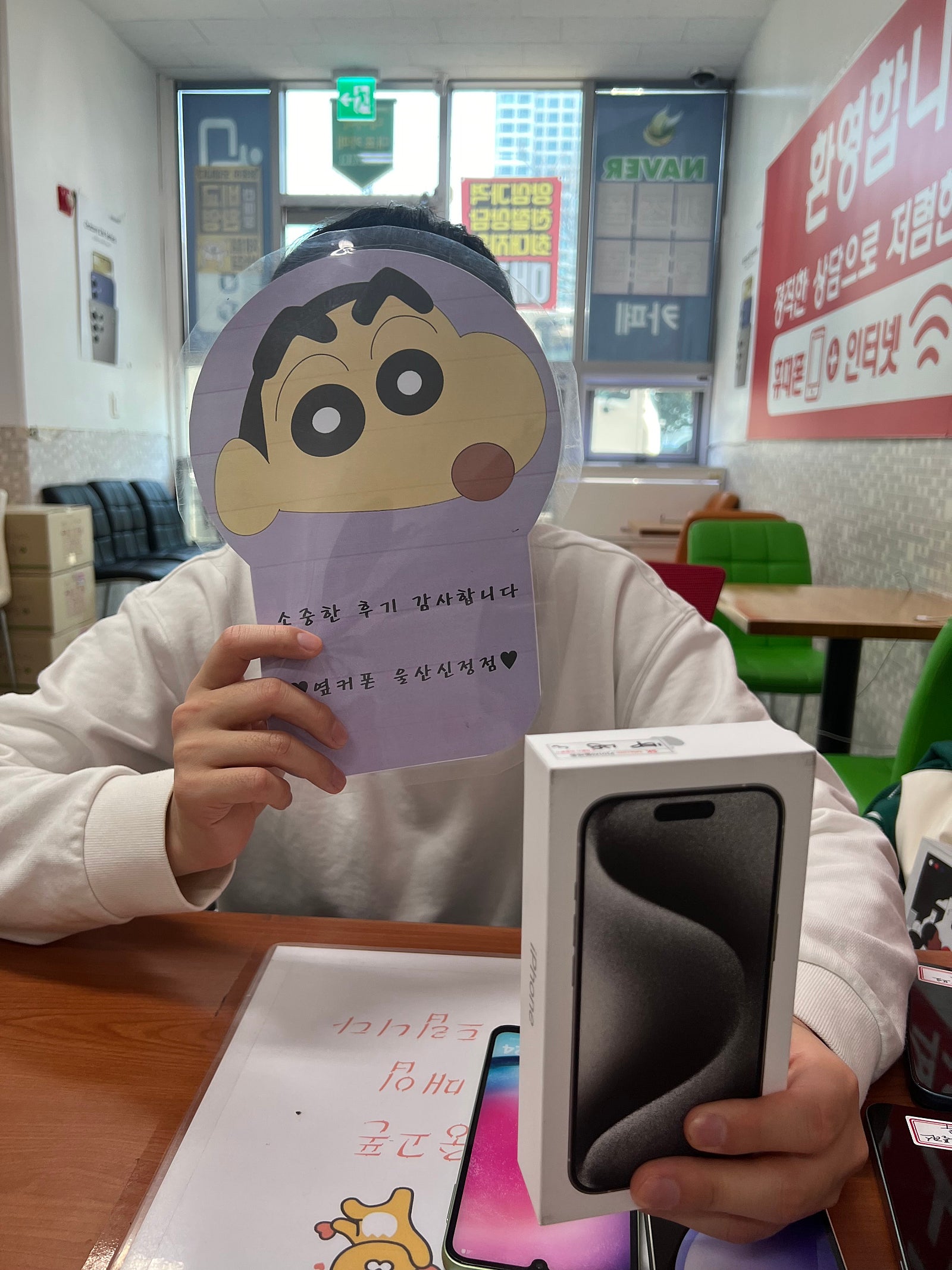 울산 ㅇㅋㅍㅅㅈㅅㅈㅈ 15프로 할인 받고개통했어요