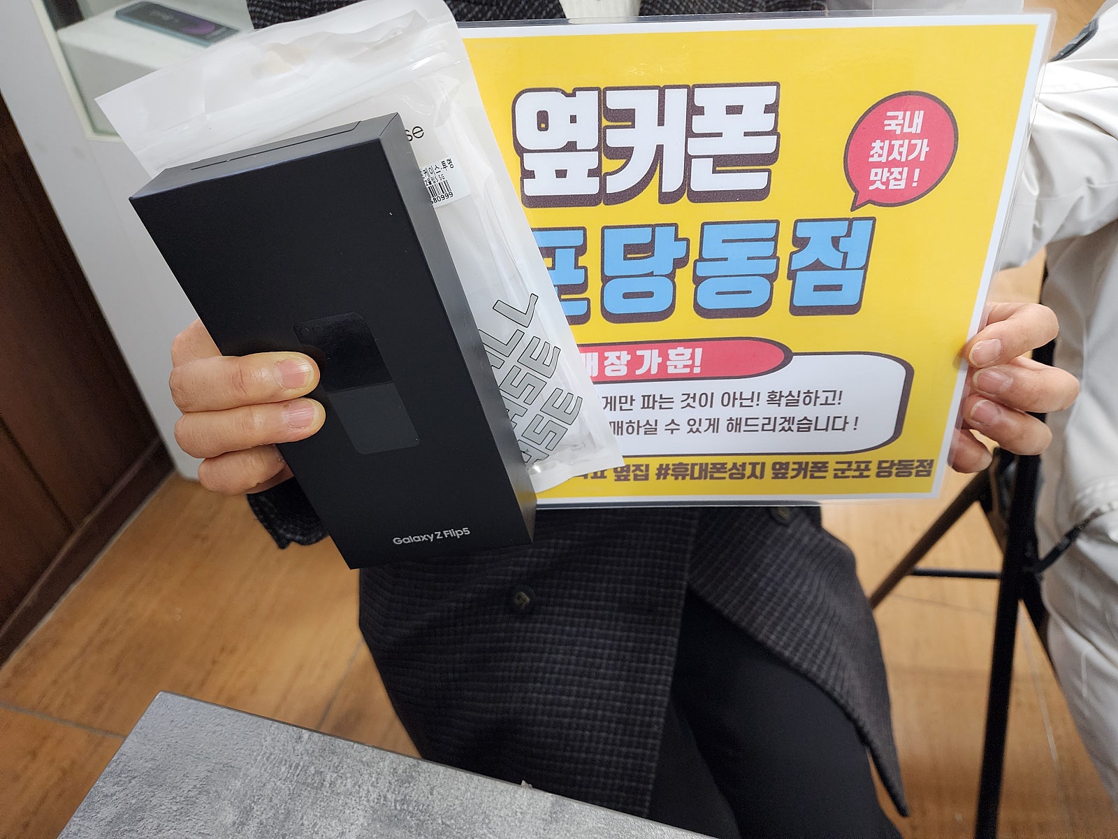 ㄹㄱㄱㅂ 플립5 싸게 잘개통합니다