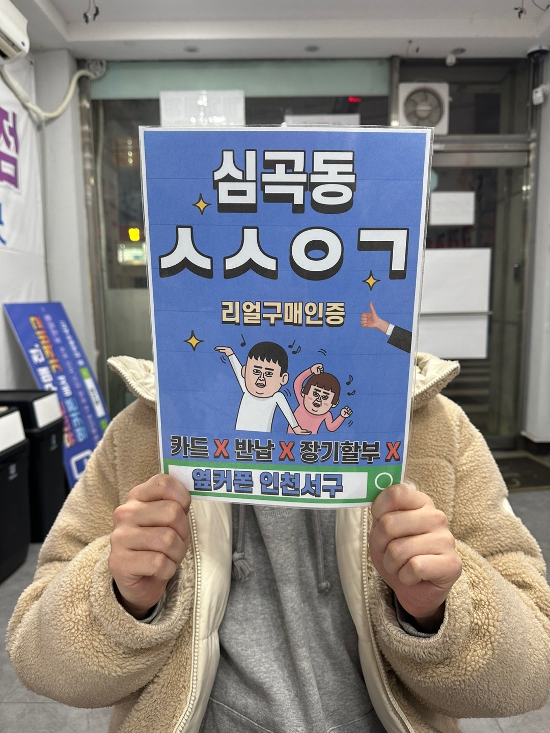 엘지이동 s22 심곡동ㅅㅅㅇㄱ 에서 바꿨어요