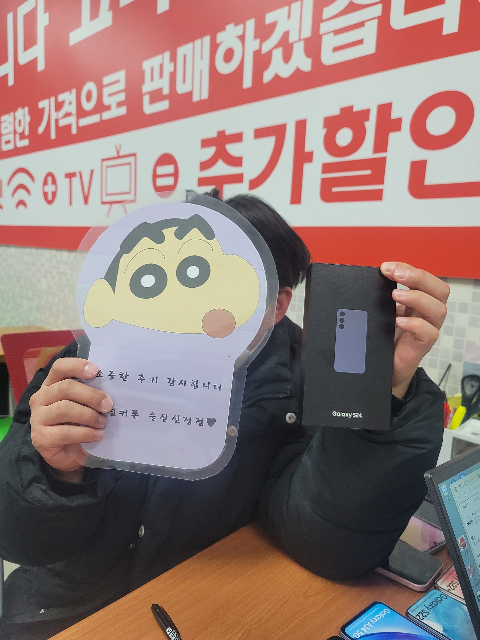 울산남구ㅇㅋㅍㅅㅈㅅㅈㅈ 갤24 구매후기