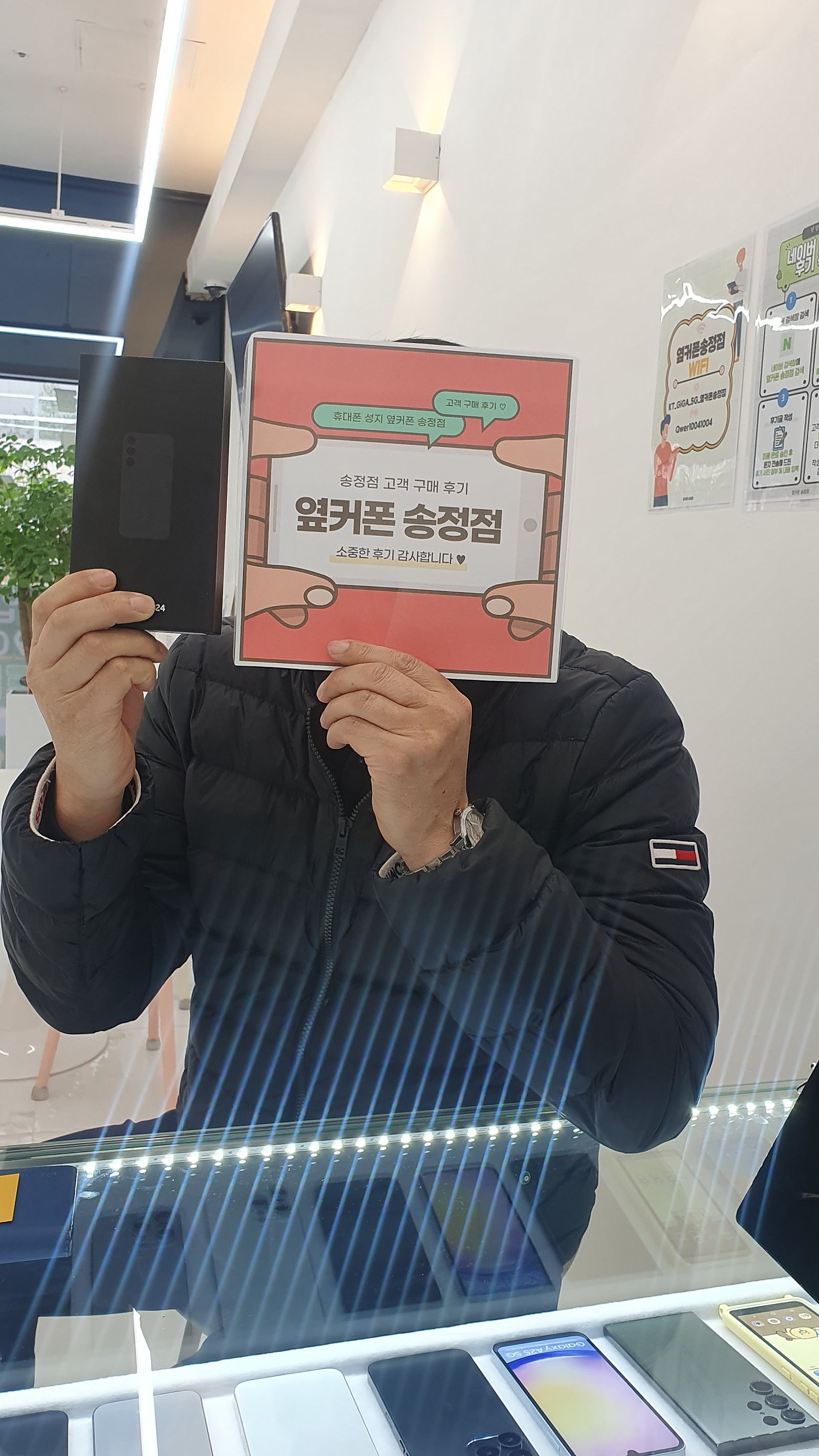 울산 송정점 ㅇㅋㅍㅅㅈㅅㅈㅈ(북구)