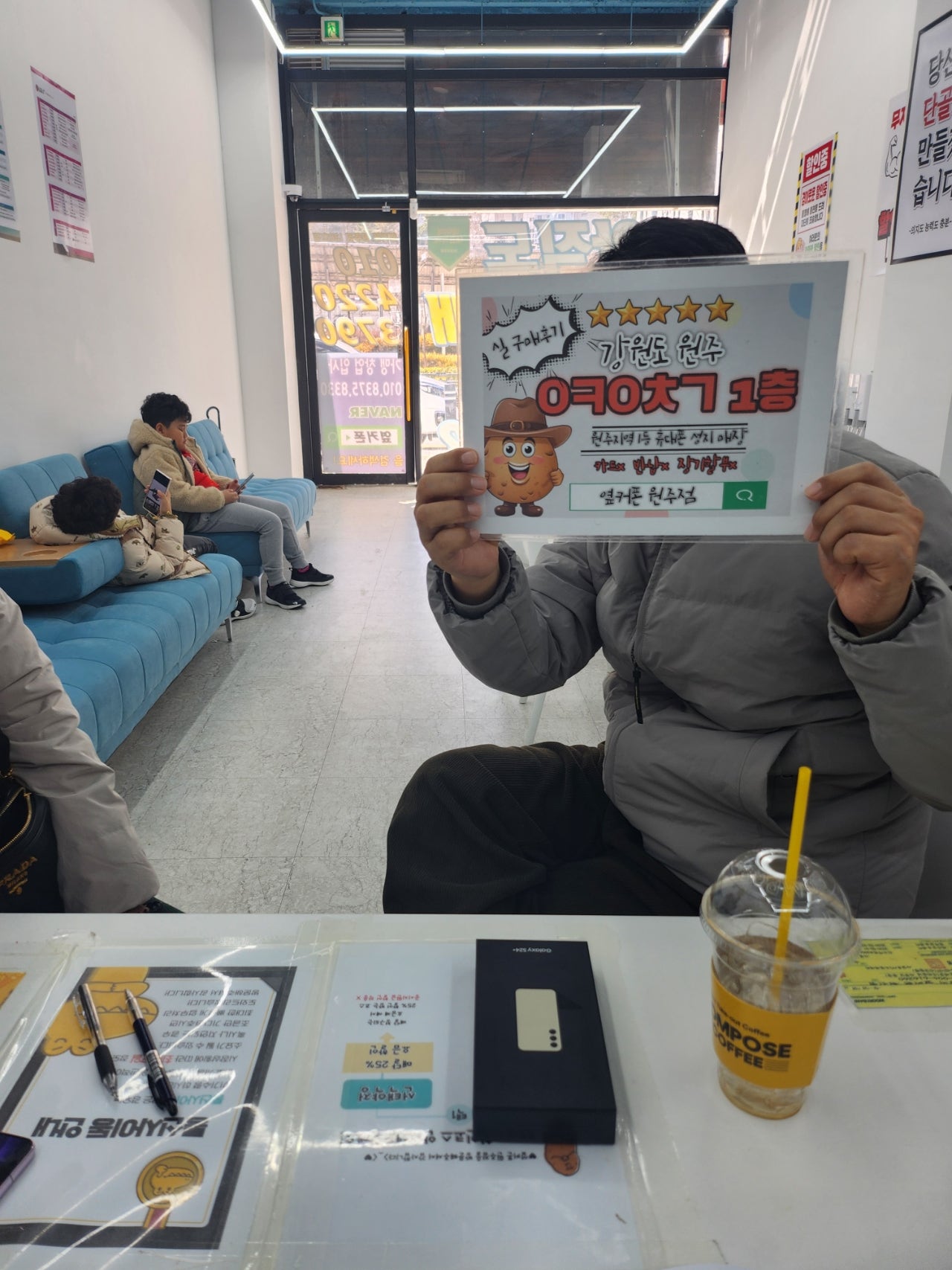 원주 혁신점 후기