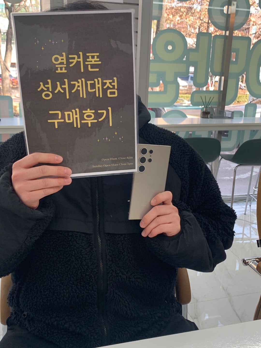 계대점 주말가격좋아요