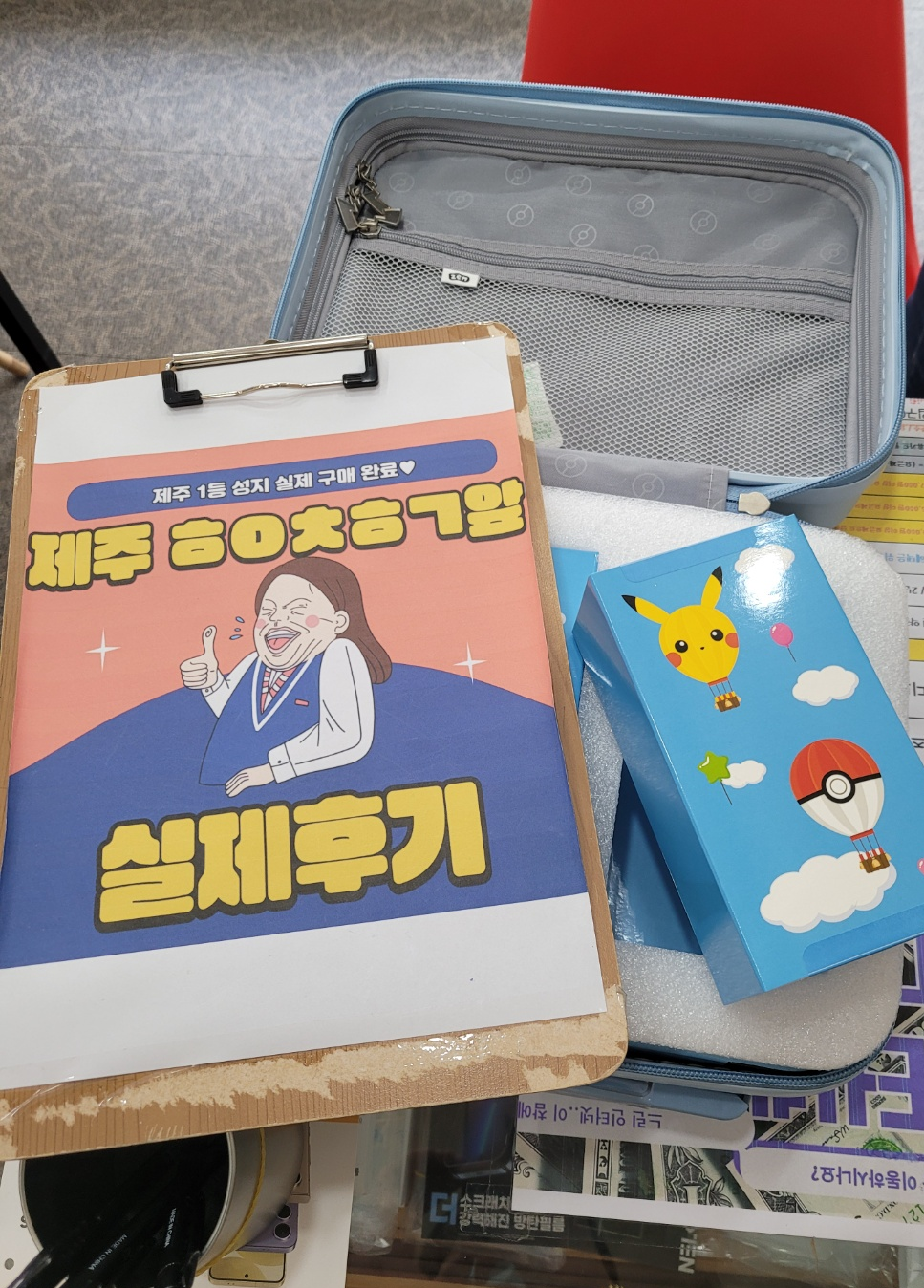 제주옆커폰 키즈폰 개통후기