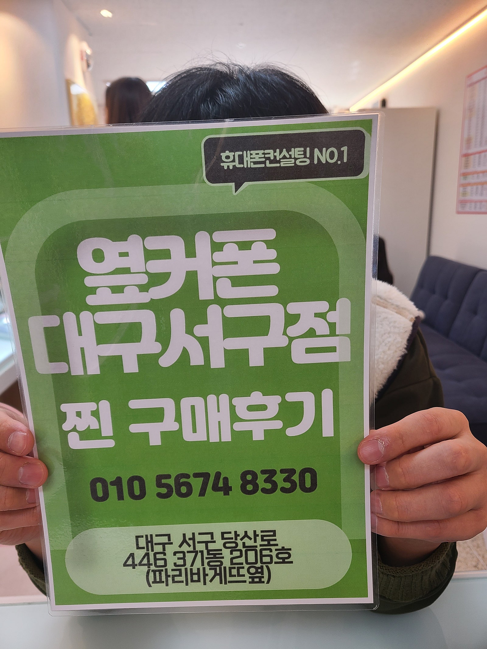 S24 KT기변 했습니다~