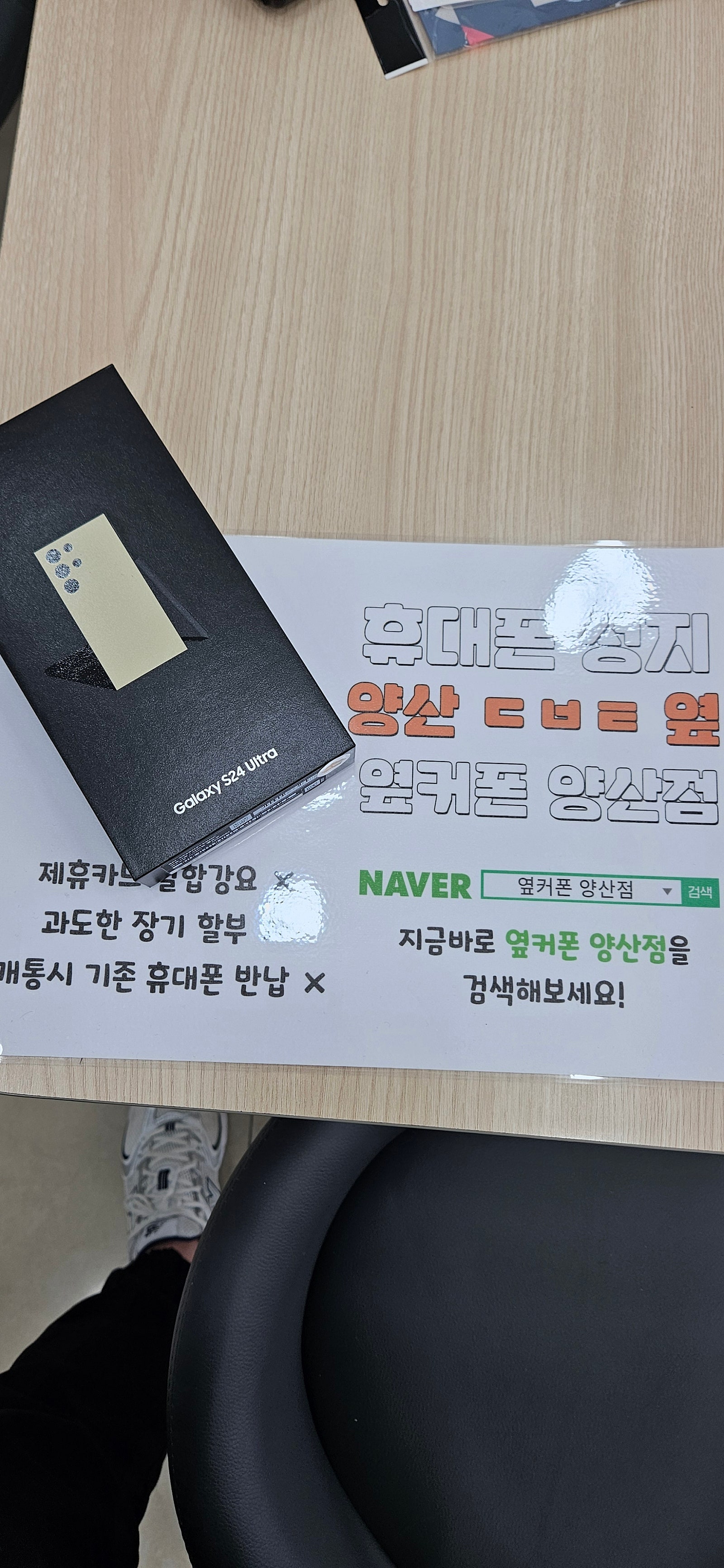 양산ㄷㅂㅌ옆