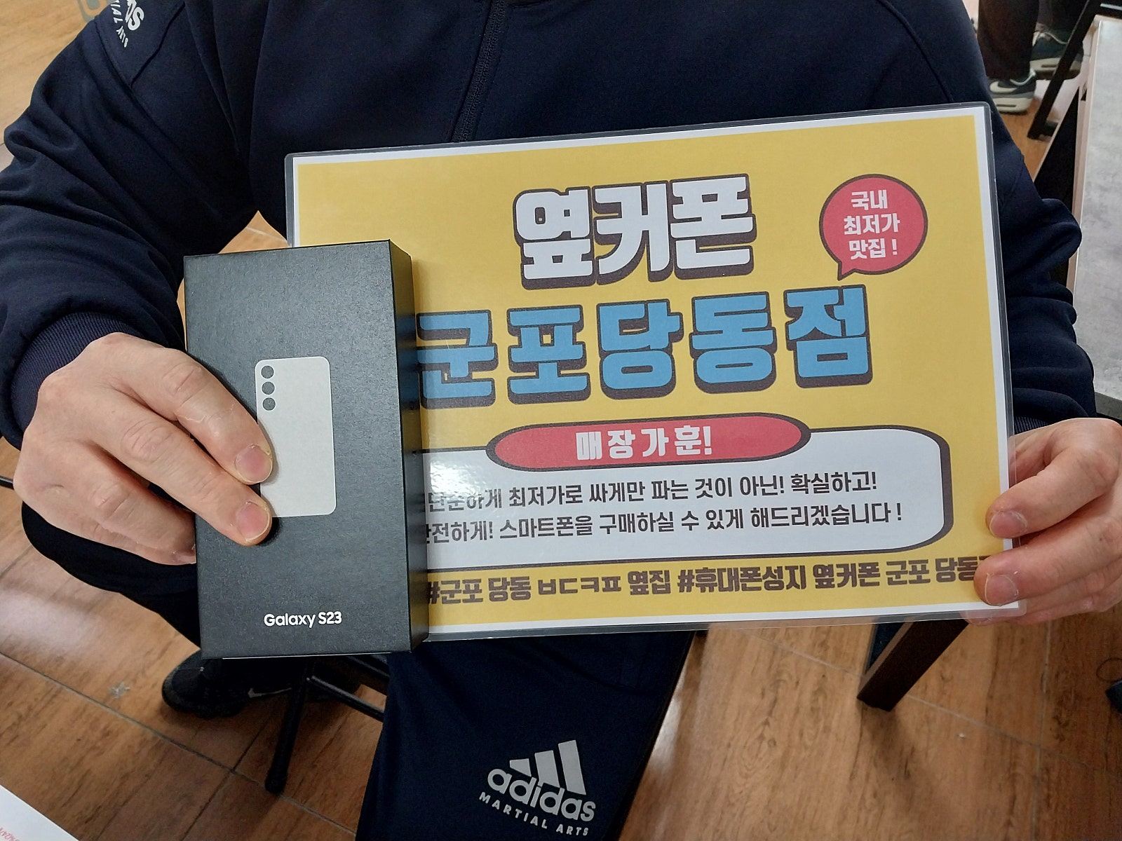 ㅋㅌㄱㅂ s24 토요일구매후기
