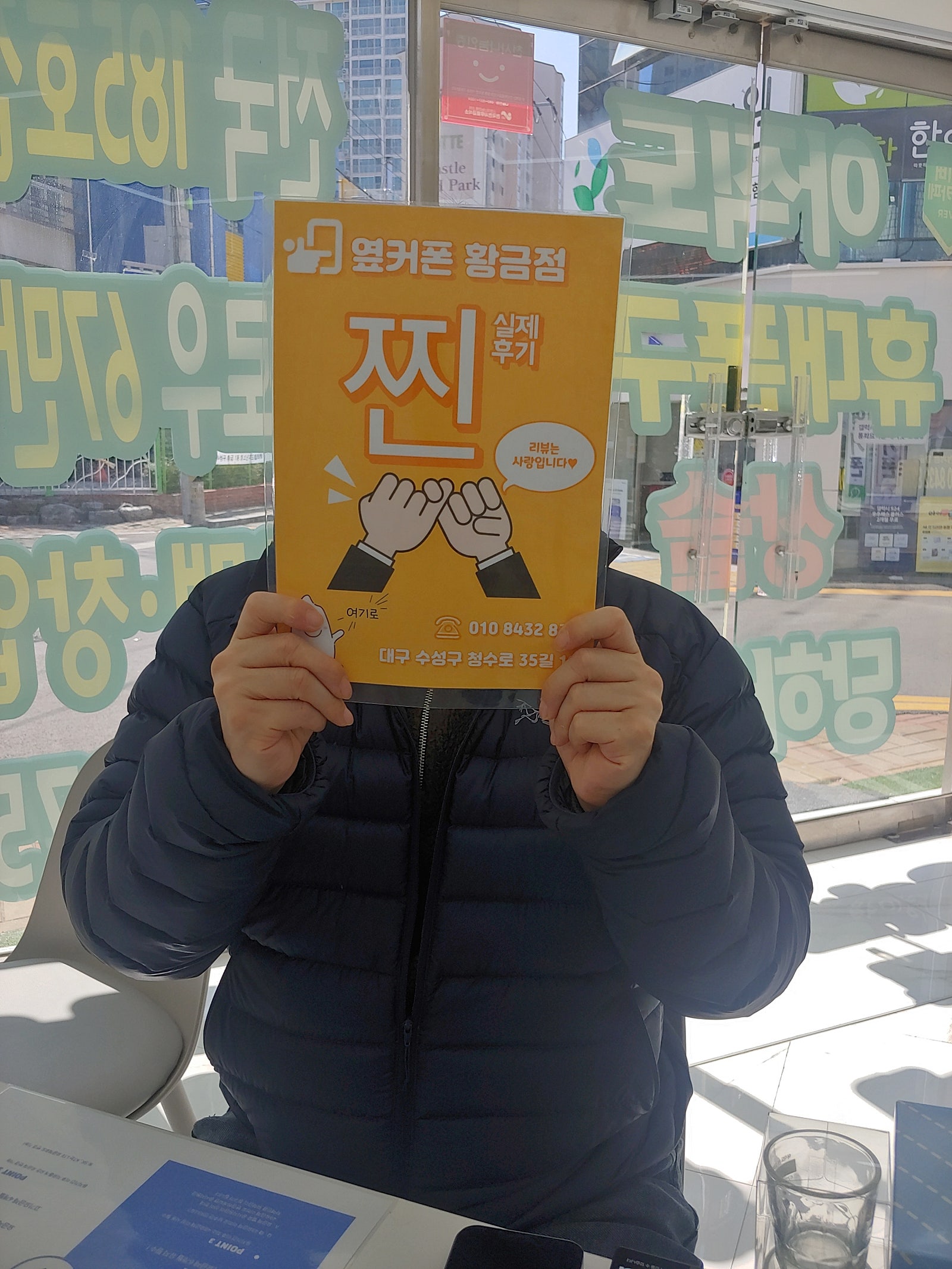 황금점에서갤럭시23울트라