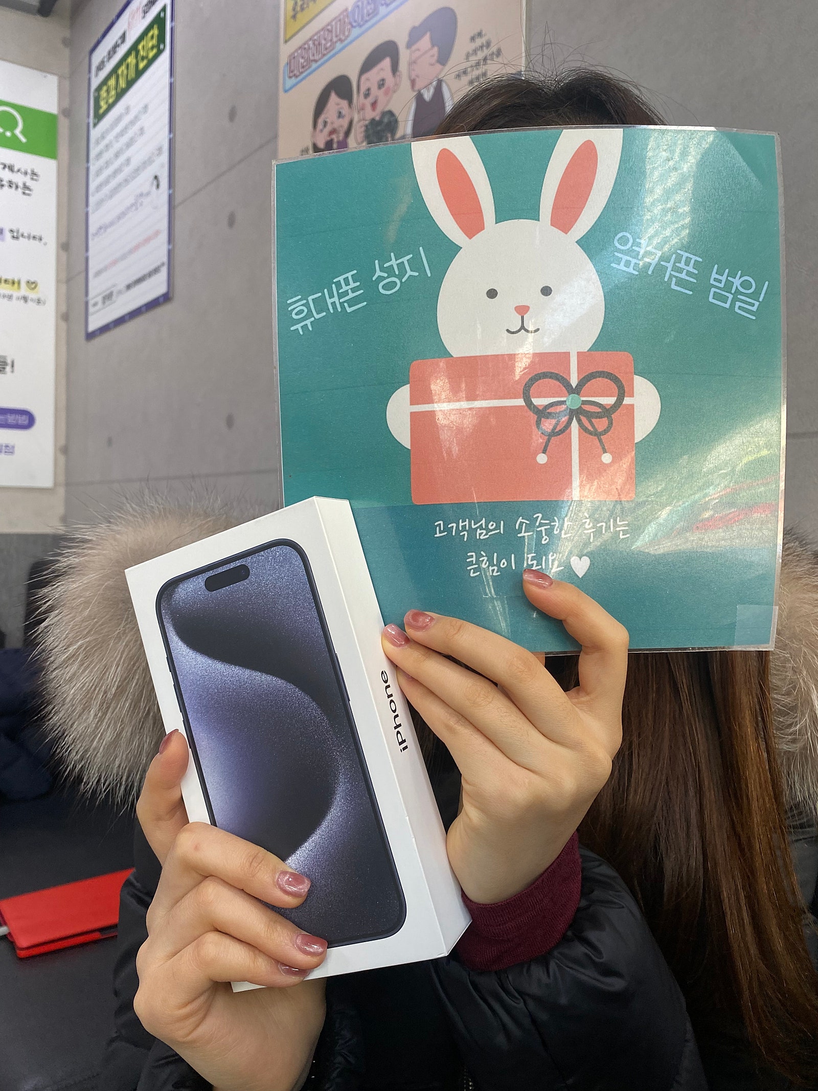 옆커폰 범일점 아이폰하고 가요