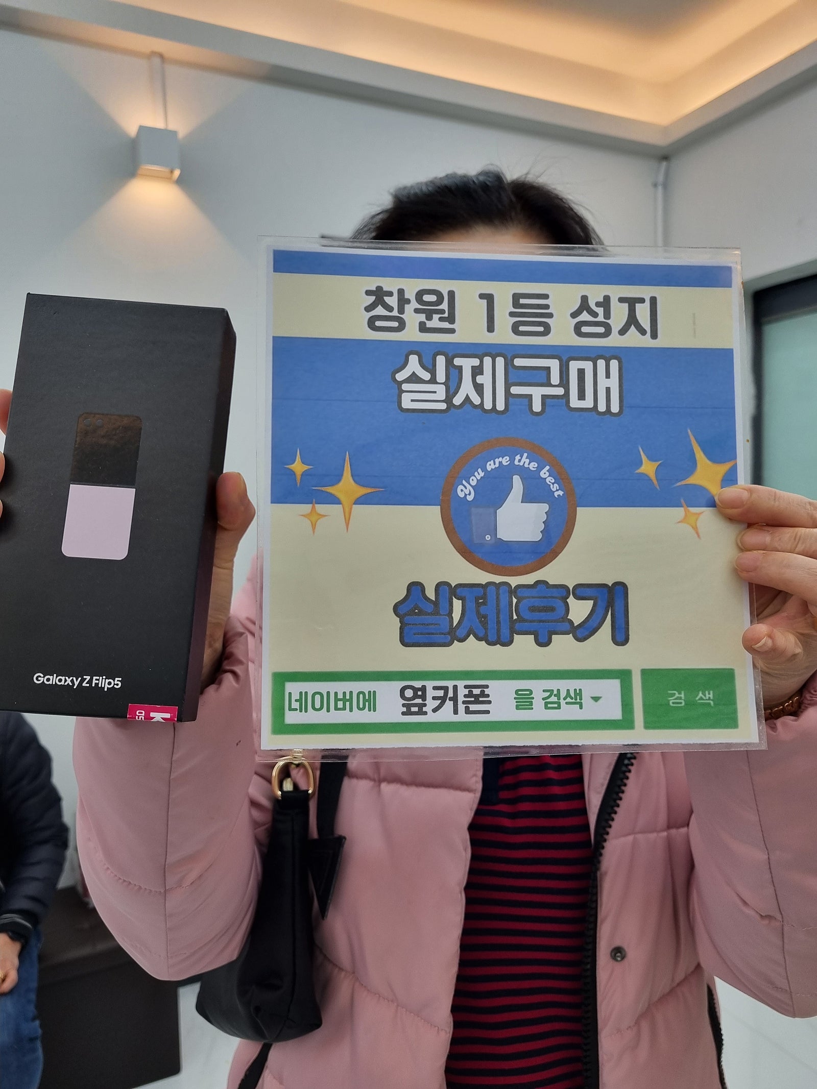 창원ㅇㅋㅍㅅㅈㅂㄹㅈ플립5구매후기