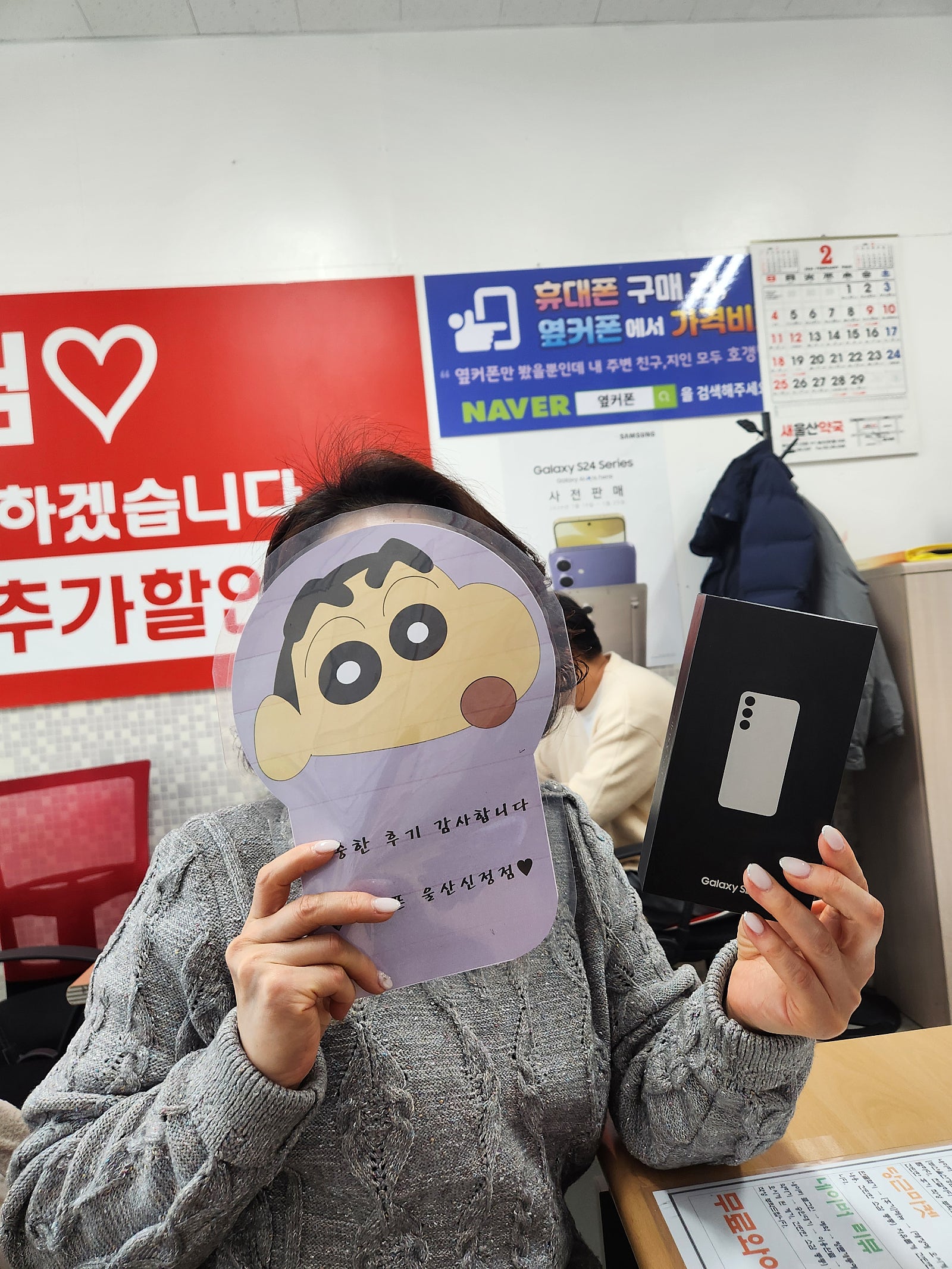 울산ㅇㅋㅍㅅㅈㅅㅈㅈs24 바꾼후기