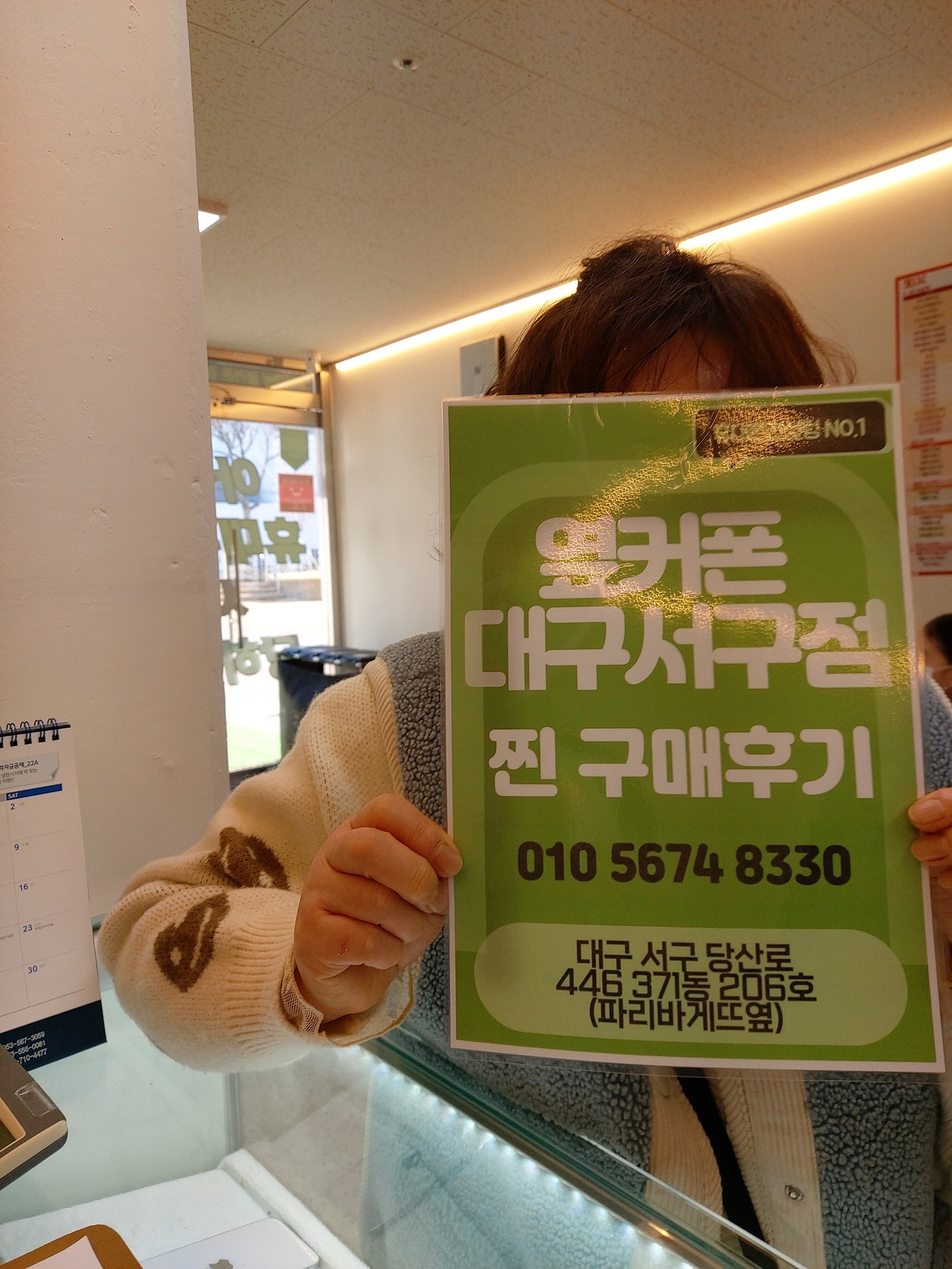 서구점 s23fe 최저가 샀어요